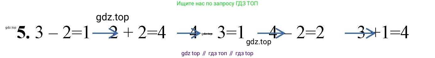 ГДЗ Математика, 1 класс Учебник, автор: Петерсон Людмила Георгиевна, издательство Просвещение, Москва, 2022, жёлтого цвета, Часть 1, страница 39, номер 5, Решение