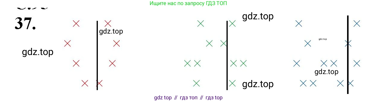 ГДЗ Математика, 1 класс Учебник, автор: Петерсон Людмила Георгиевна, издательство Просвещение, Москва, 2022, жёлтого цвета, Часть 3, страница 95, номер 37, Решение