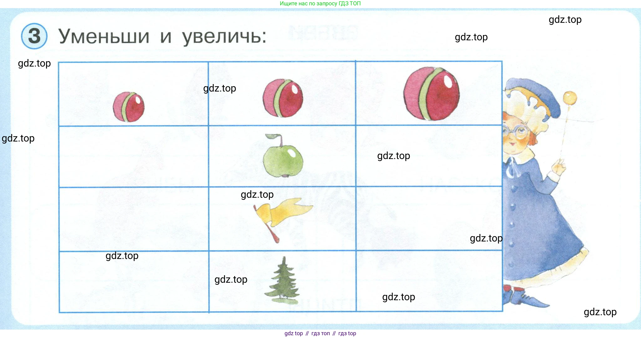 Математика, 1 класс учебное пособие - тетрадь, автор: Петерсон Людмила Георгиевна, издательство Просвещение, Москва, 2024, жёлтого цвета, Часть 1, страница 7, номер 3, Условие 2023