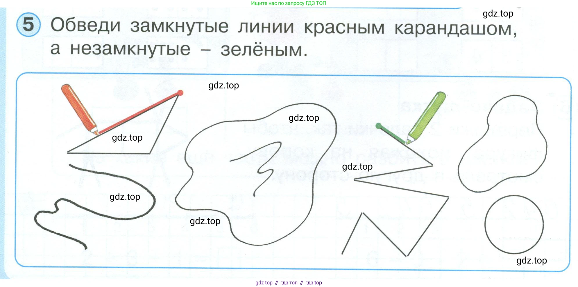 Математика, 1 класс учебное пособие - тетрадь, автор: Петерсон Людмила Георгиевна, издательство Просвещение, Москва, 2024, жёлтого цвета, Часть 1, страница 56, номер 5, Условие 2023