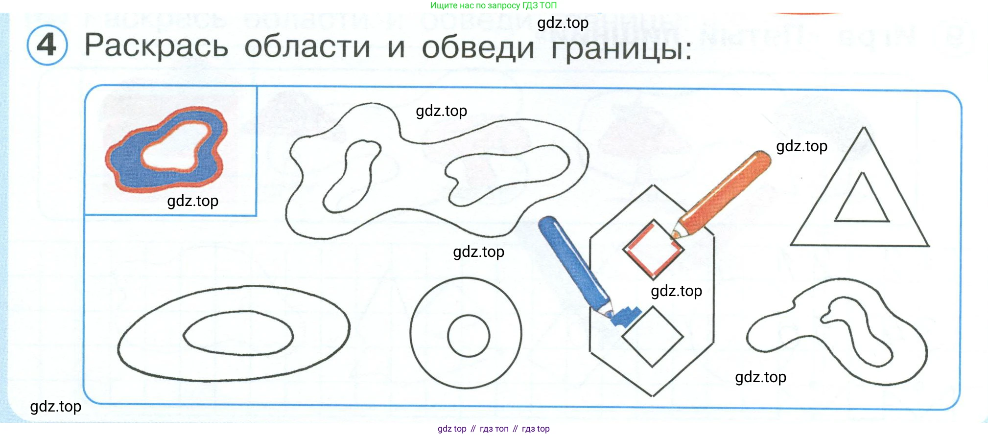 Математика, 1 класс учебное пособие - тетрадь, автор: Петерсон Людмила Георгиевна, издательство Просвещение, Москва, 2024, жёлтого цвета, Часть 1, страница 62, номер 4, Условие 2023