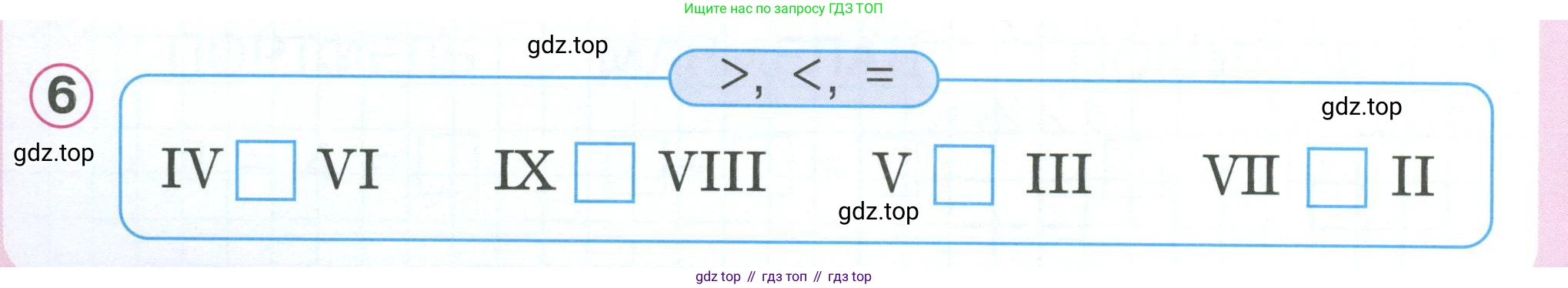 Математика, 1 класс учебное пособие - тетрадь, автор: Петерсон Людмила Георгиевна, издательство Просвещение, Москва, 2024, жёлтого цвета, Часть 2, страница 40, номер 6, Условие 2023