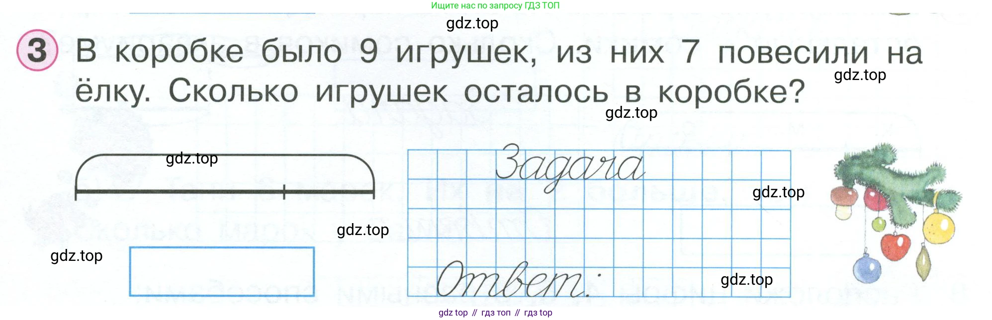 Математика, 1 класс учебное пособие - тетрадь, автор: Петерсон Людмила Георгиевна, издательство Просвещение, Москва, 2024, жёлтого цвета, Часть 2, страница 62, номер 3, Условие 2023