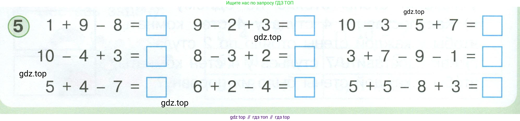 Математика, 1 класс учебное пособие - тетрадь, автор: Петерсон Людмила Георгиевна, издательство Просвещение, Москва, 2024, жёлтого цвета, Часть 3, страница 44, номер 5, Условие 2023