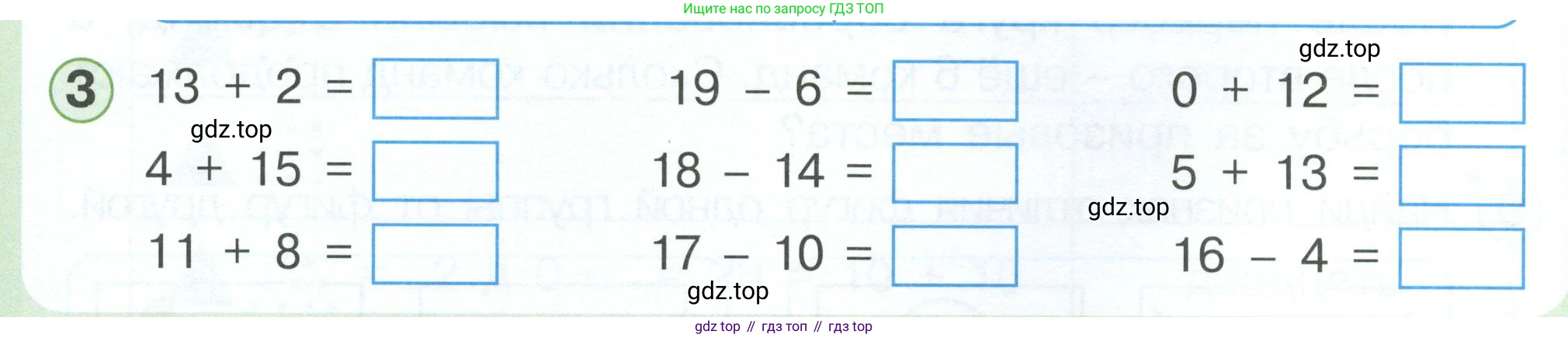 Математика, 1 класс учебное пособие - тетрадь, автор: Петерсон Людмила Георгиевна, издательство Просвещение, Москва, 2024, жёлтого цвета, Часть 3, страница 58, номер 3, Условие 2023