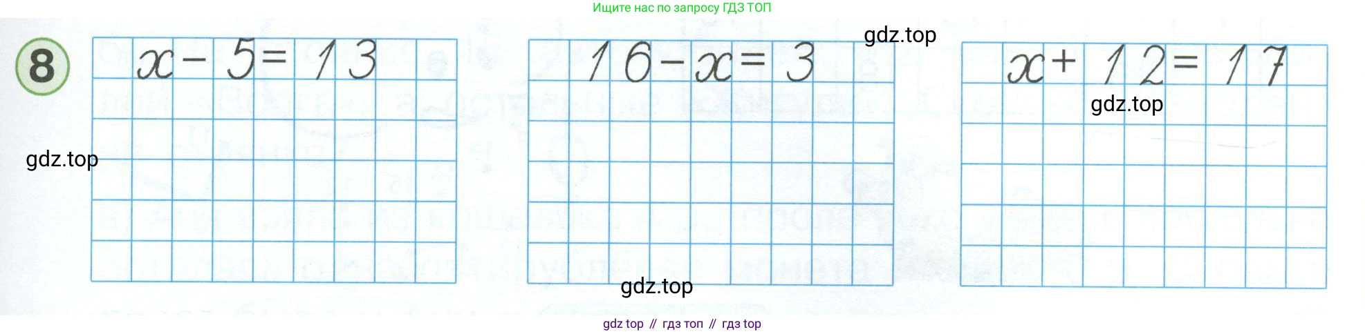 Математика, 1 класс учебное пособие - тетрадь, автор: Петерсон Людмила Георгиевна, издательство Просвещение, Москва, 2024, жёлтого цвета, Часть 3, страница 59, номер 8, Условие 2023