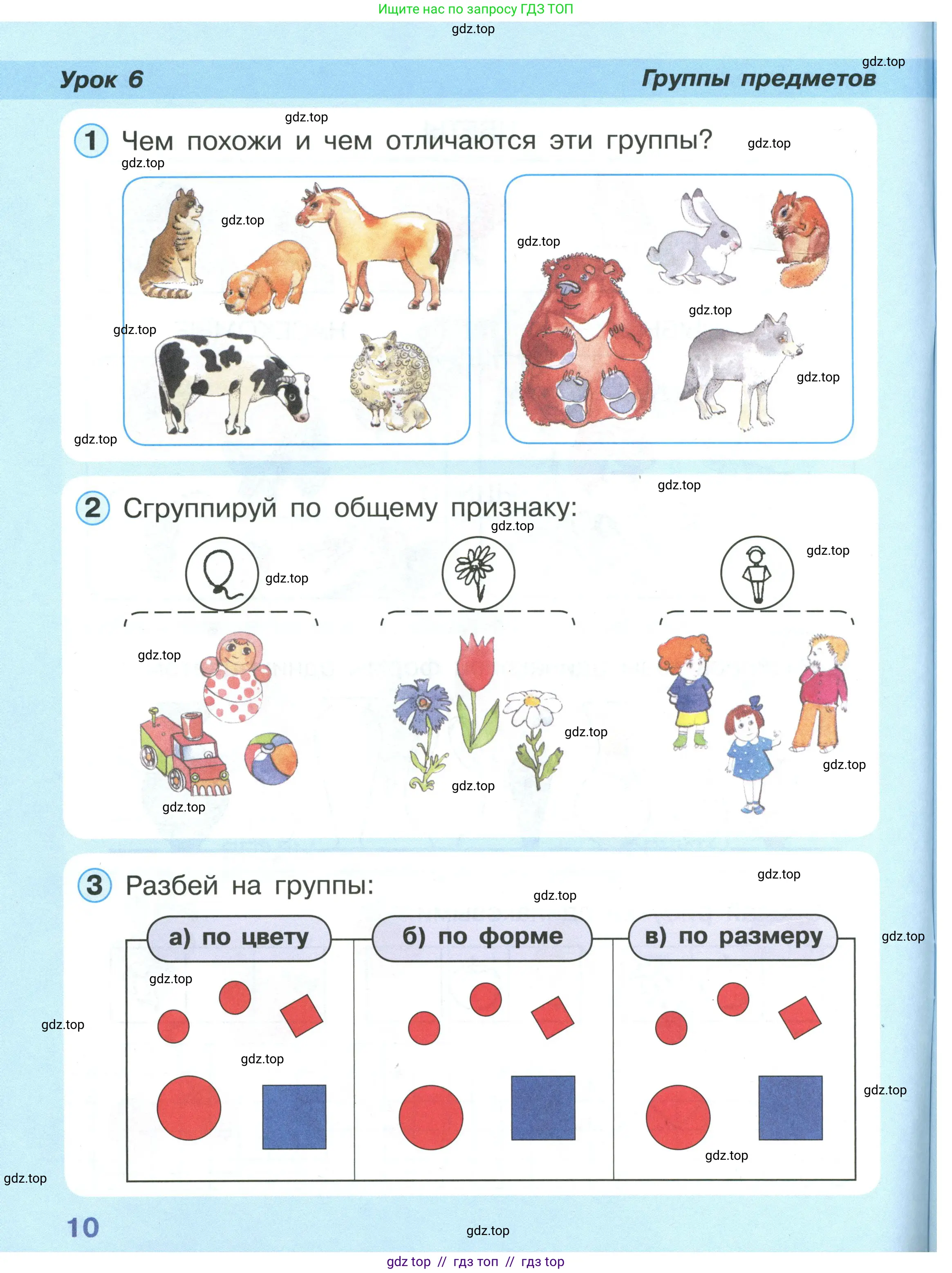 Условие (2021-2022)
