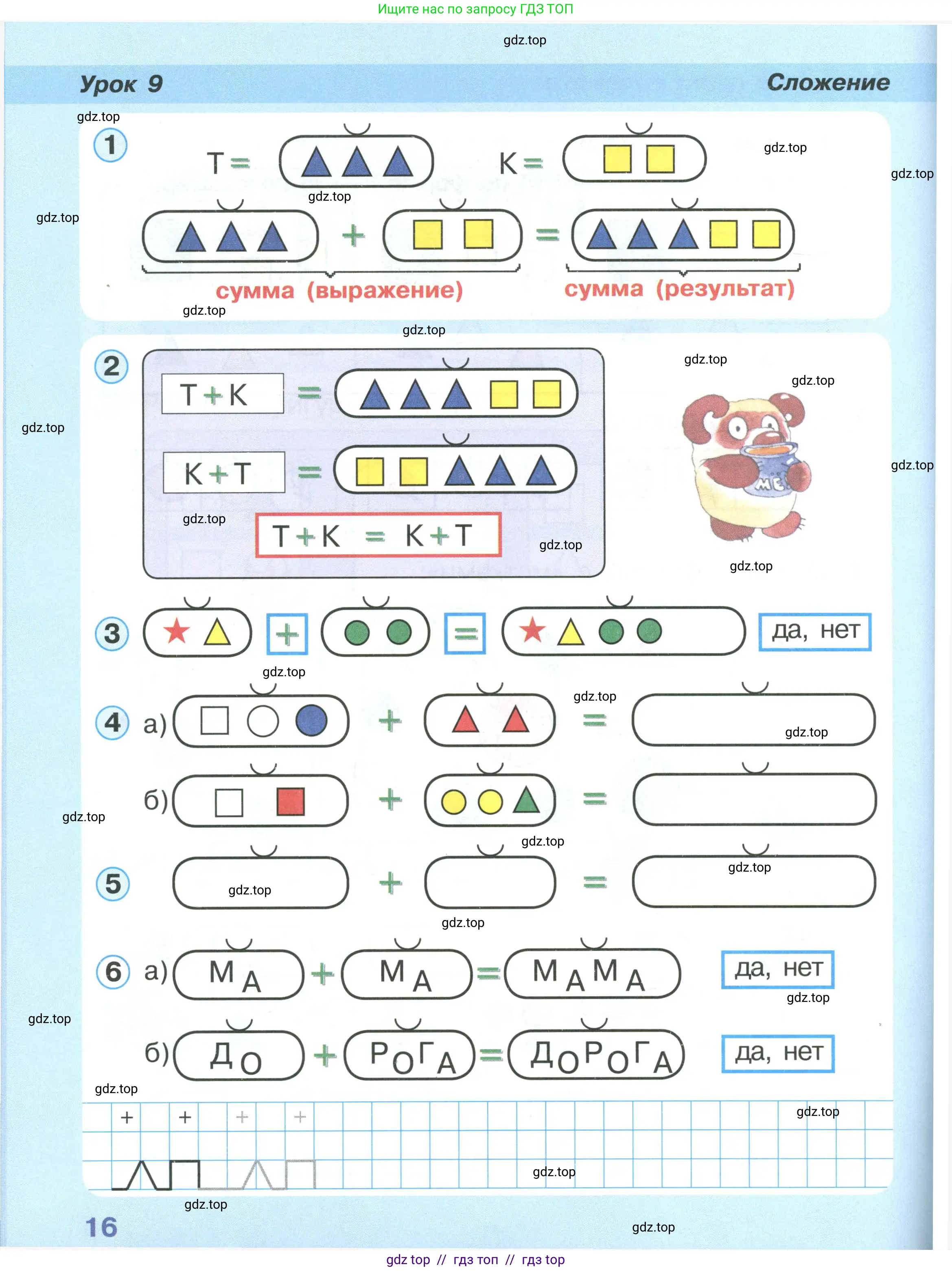 Условие (2021-2022)
