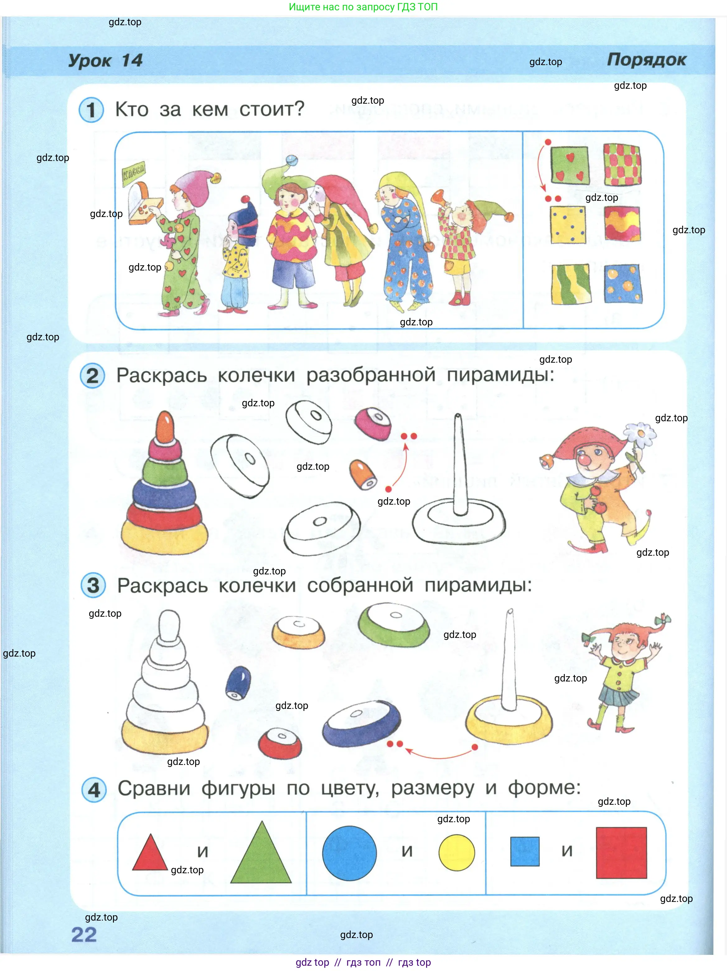 Условие (2021-2022)