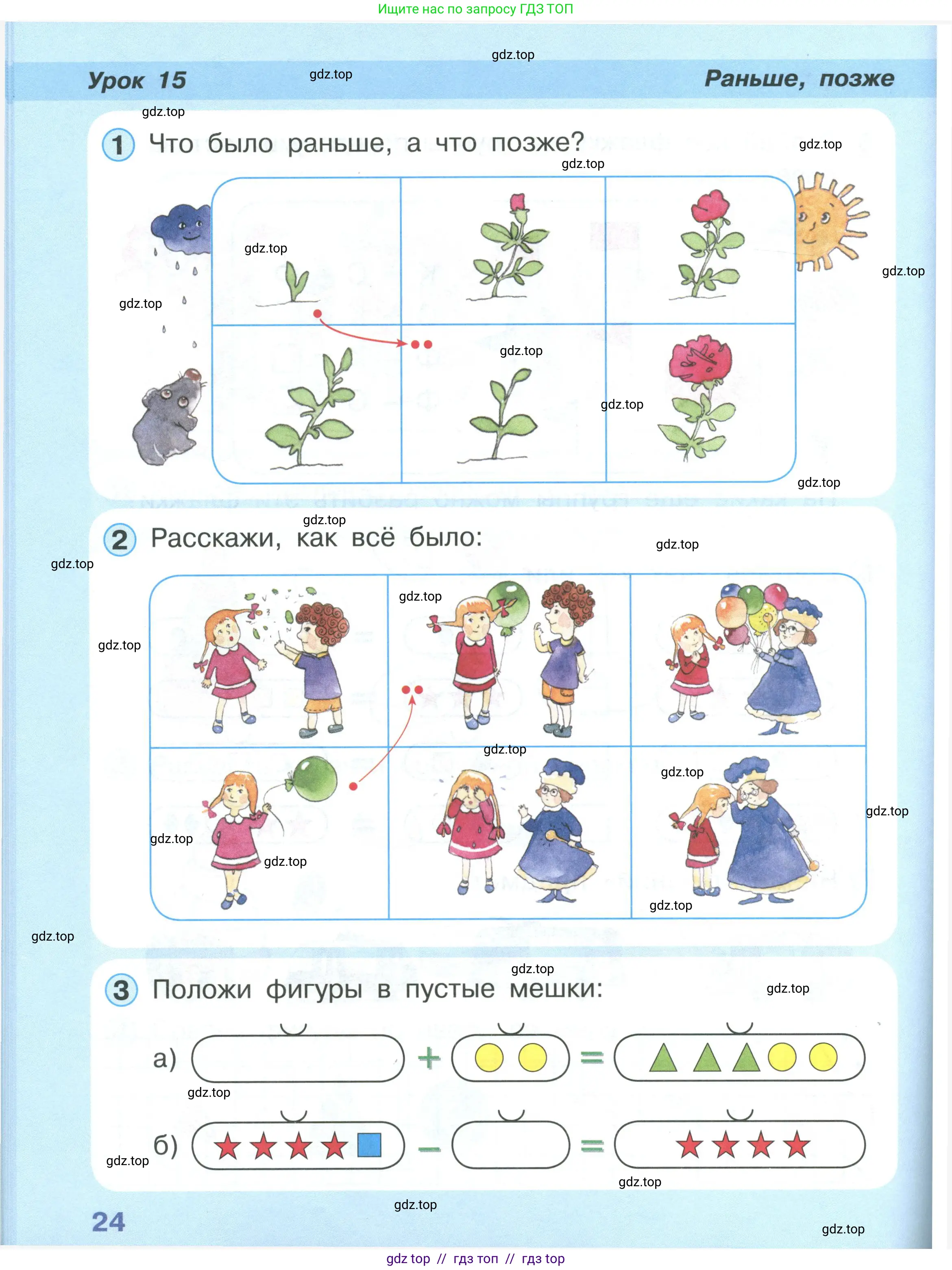 Условие (2021-2022)