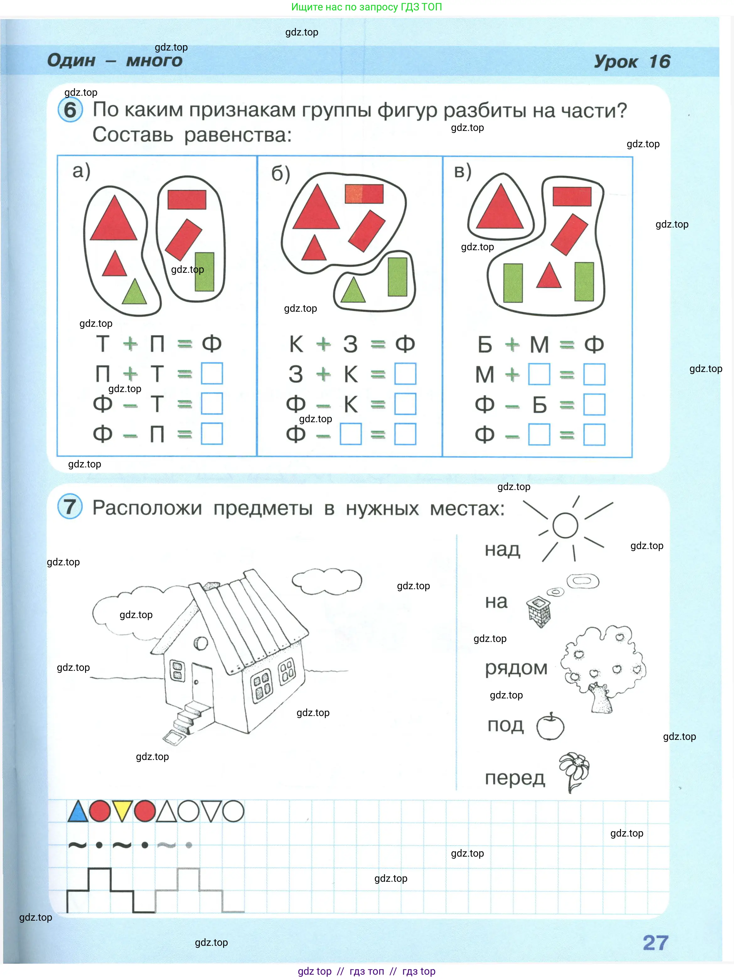 Условие (2021-2022)