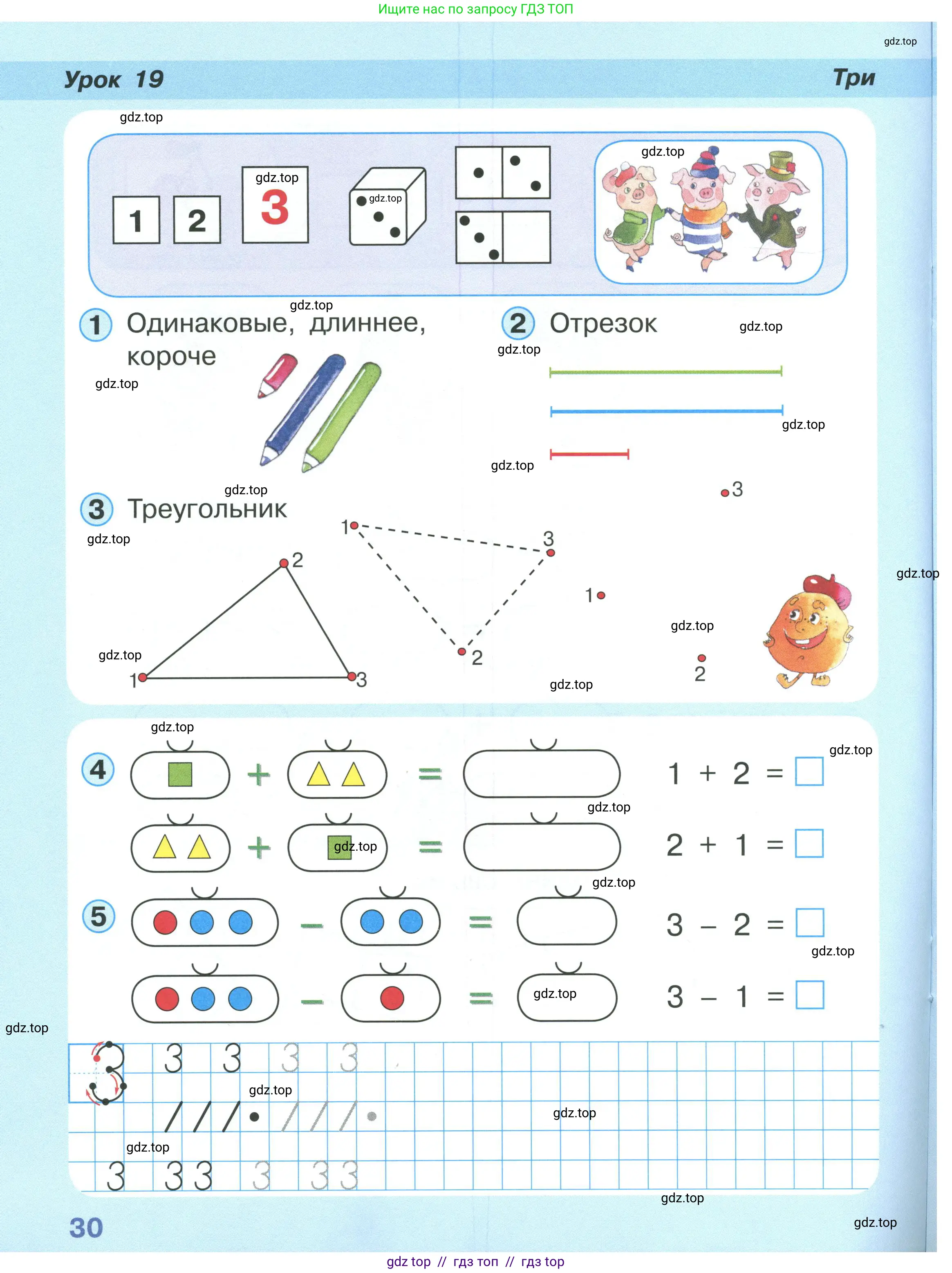 Условие (2021-2022)