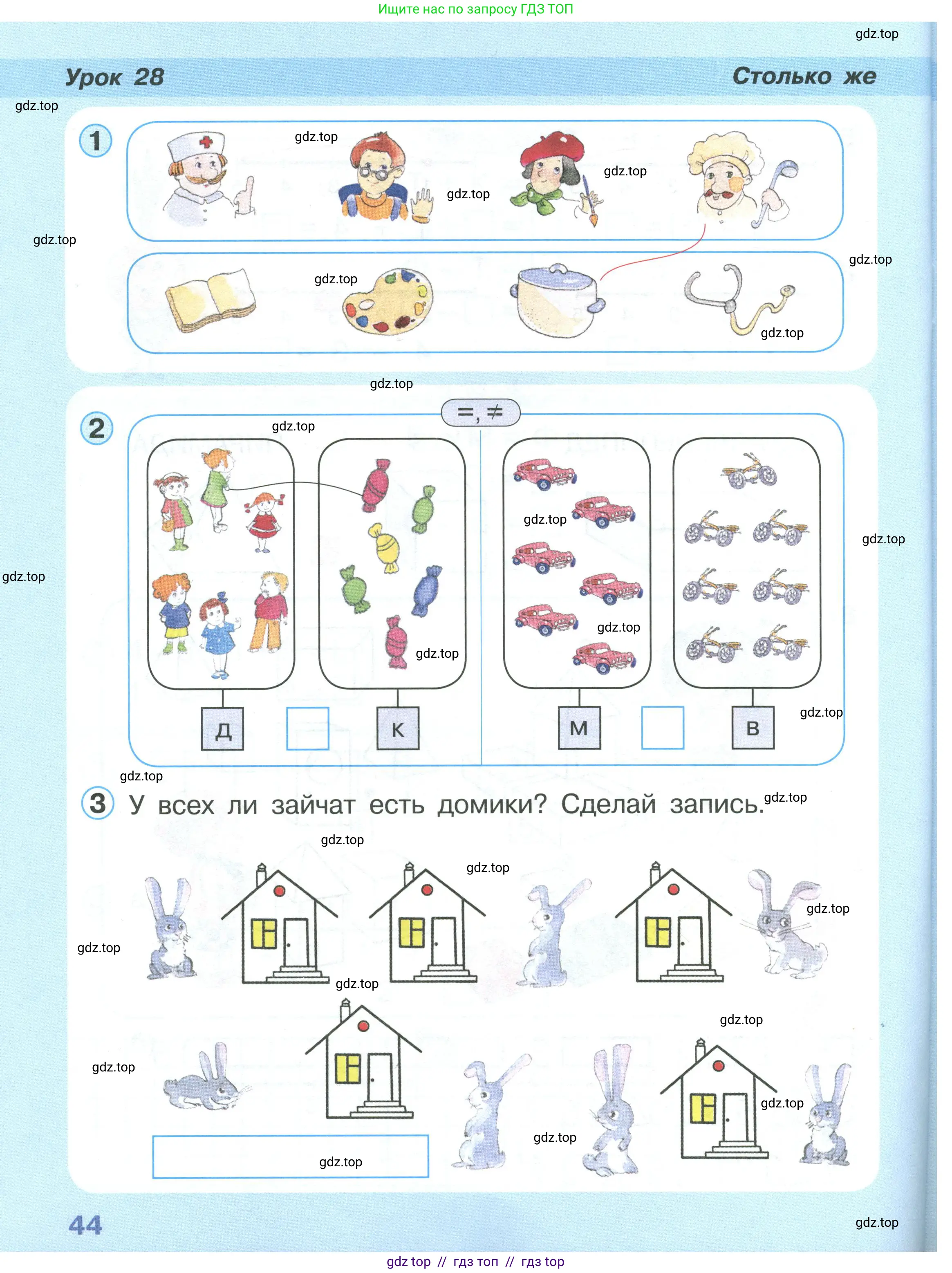 Условие (2021-2022)