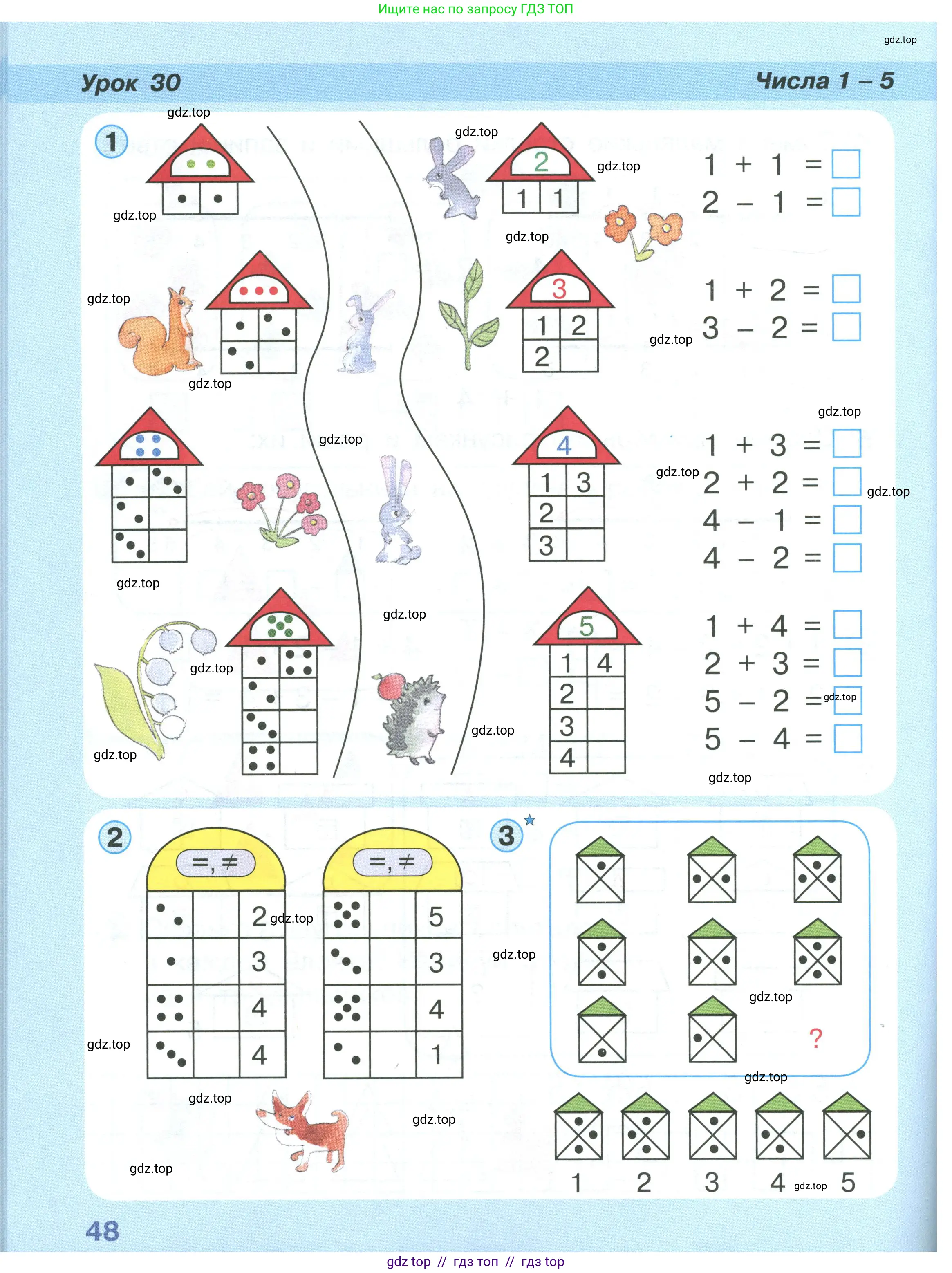 Условие (2021-2022)