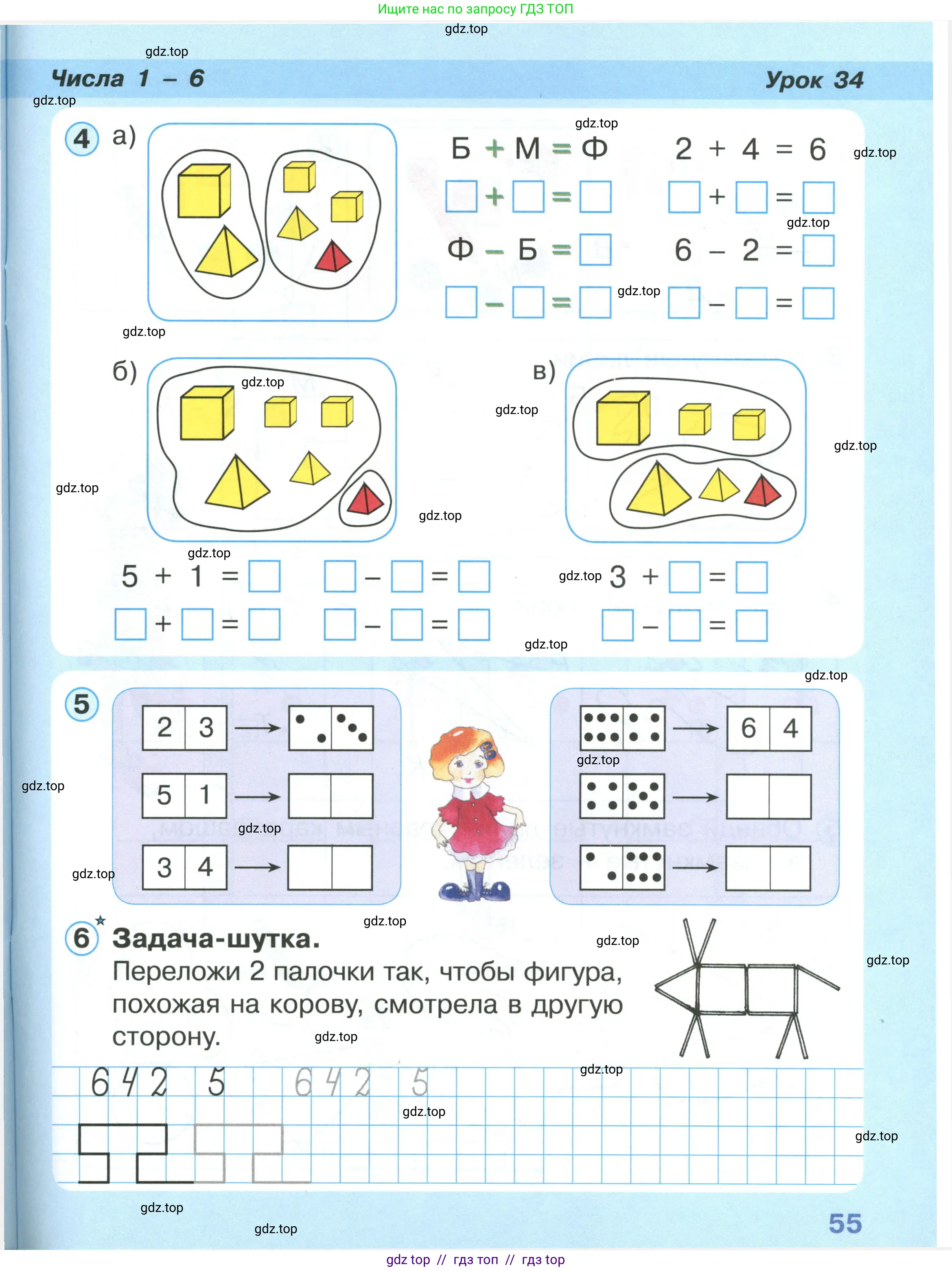Условие (2021-2022)