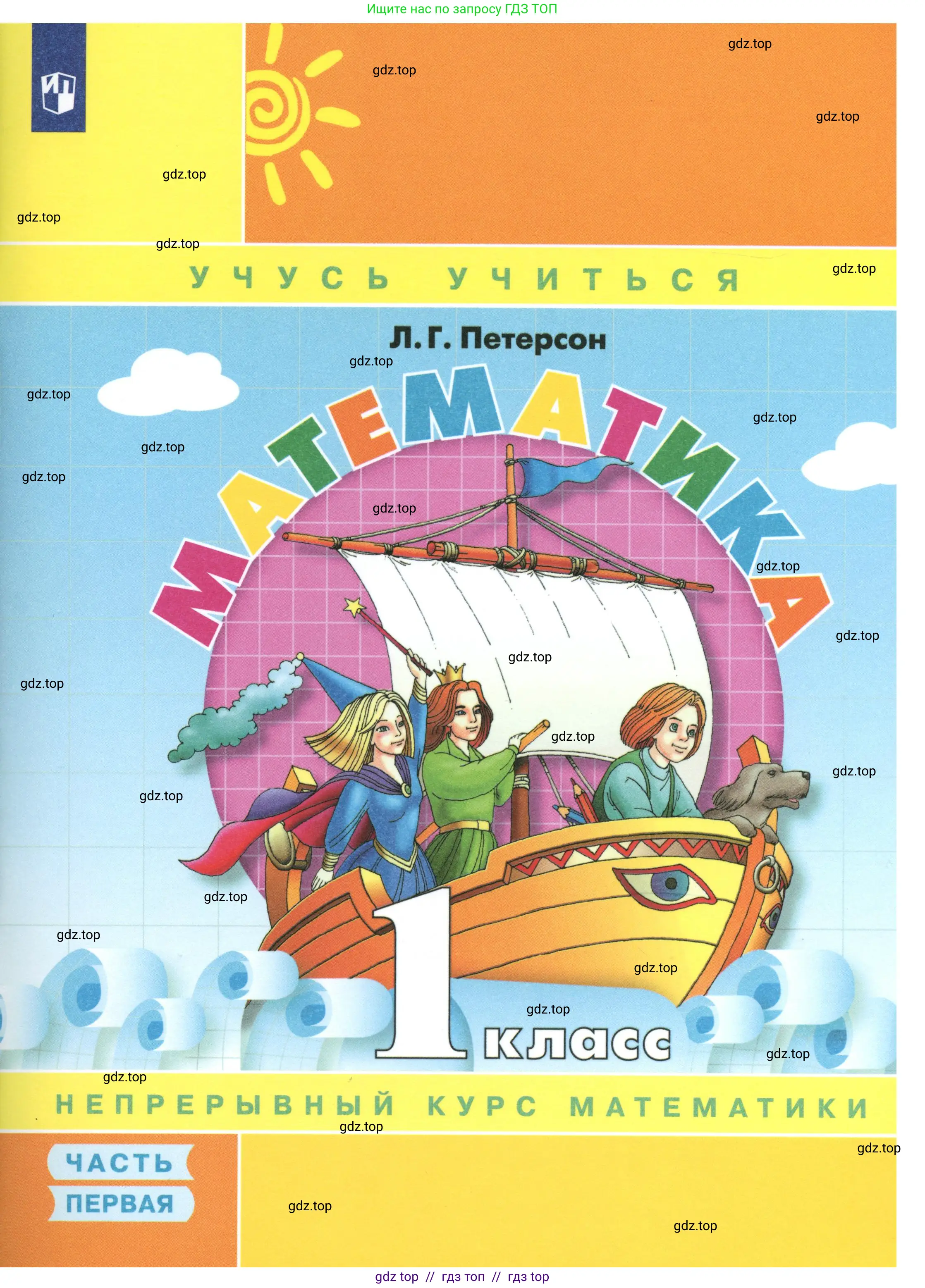 Условие (2021-2022)