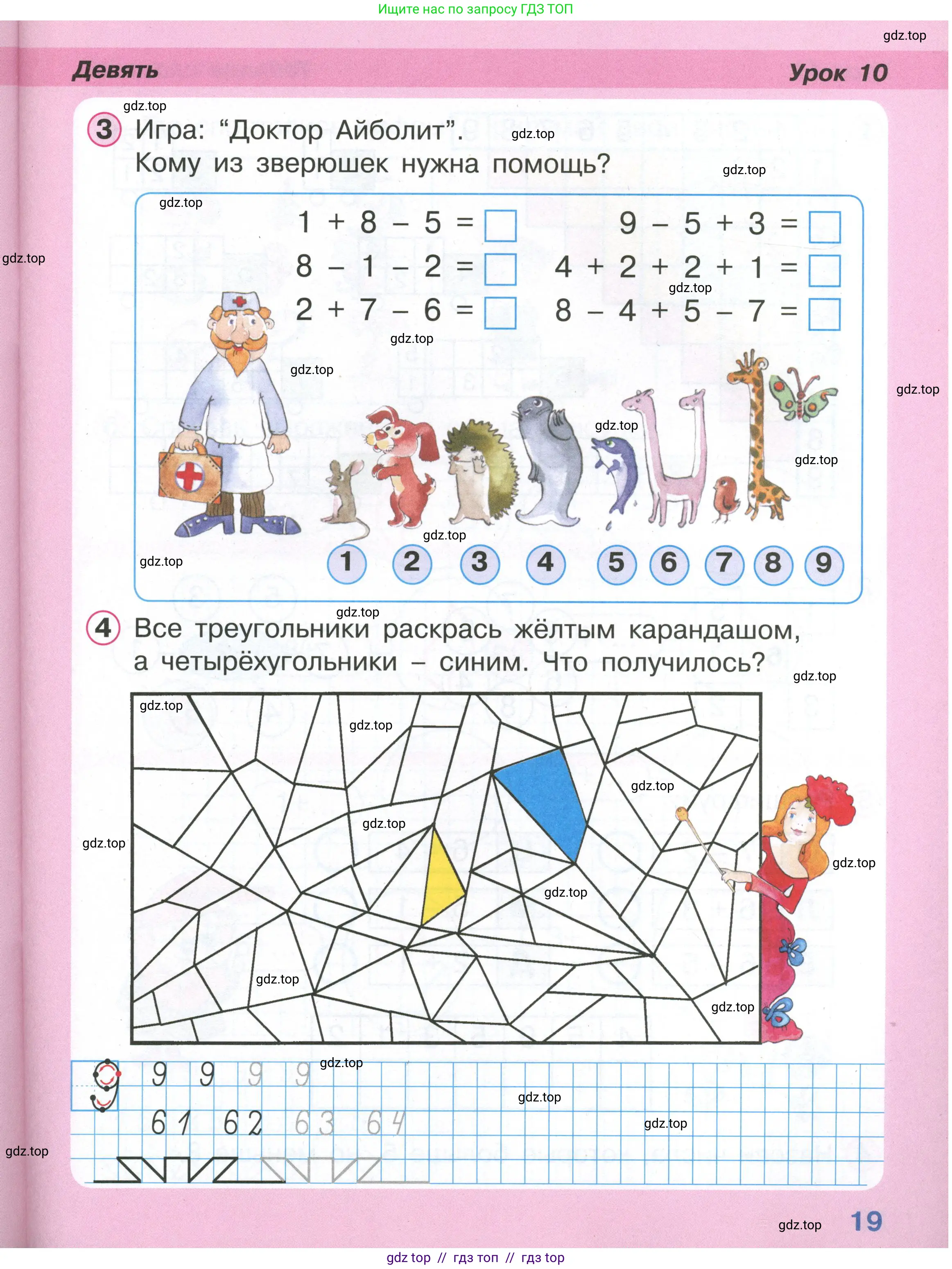 Условие (2021-2022)