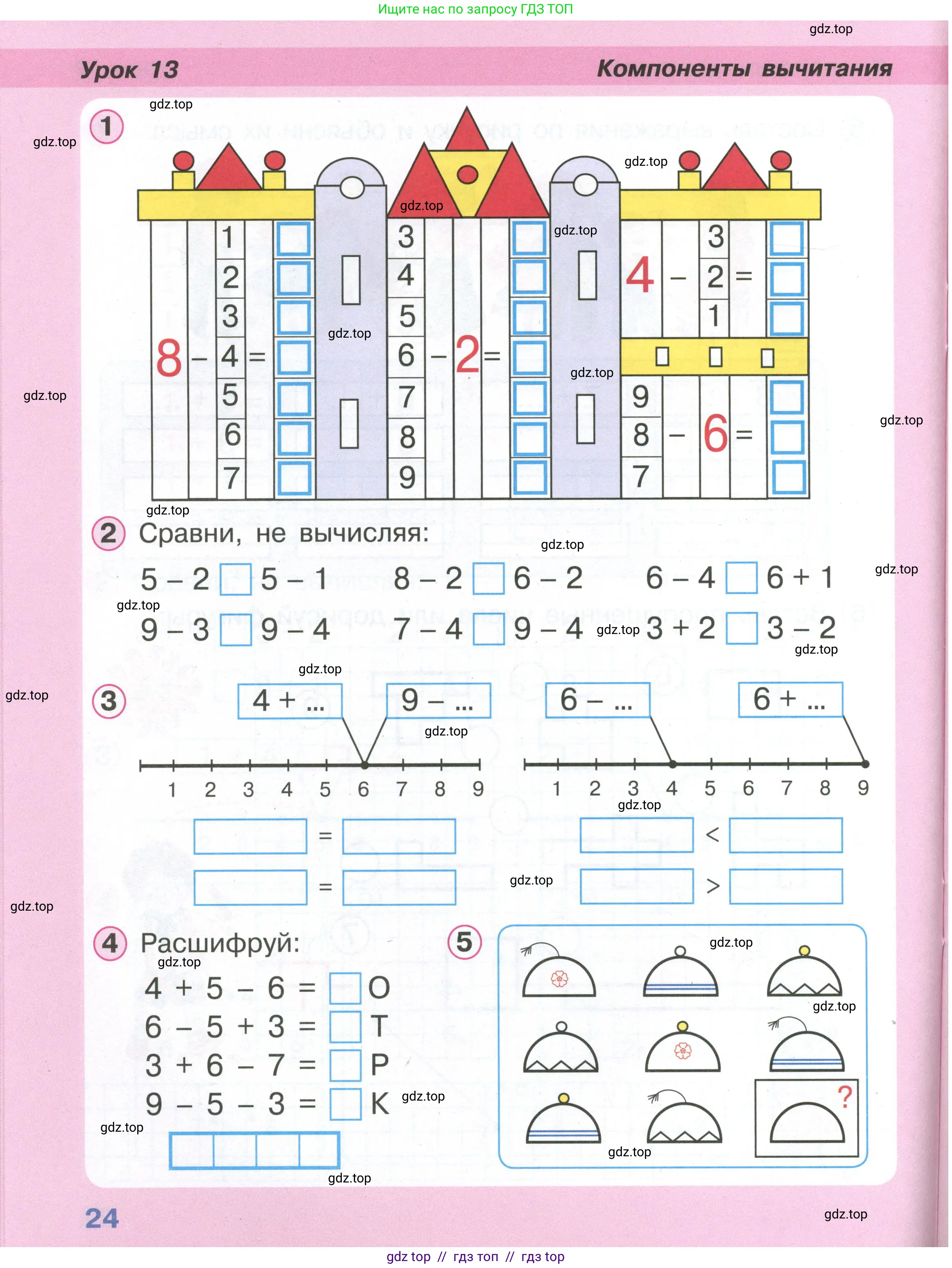 Условие (2021-2022)