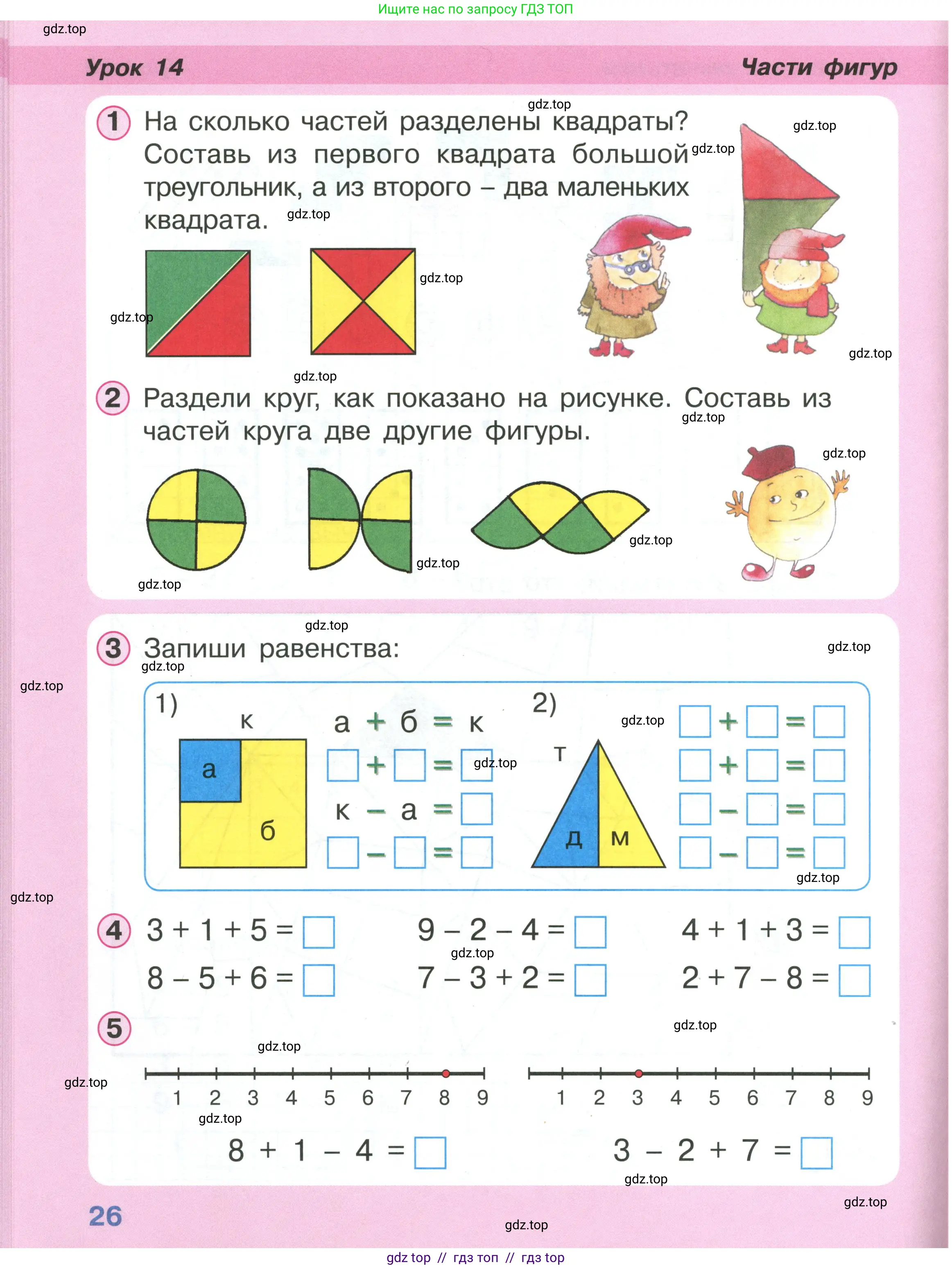 Условие (2021-2022)