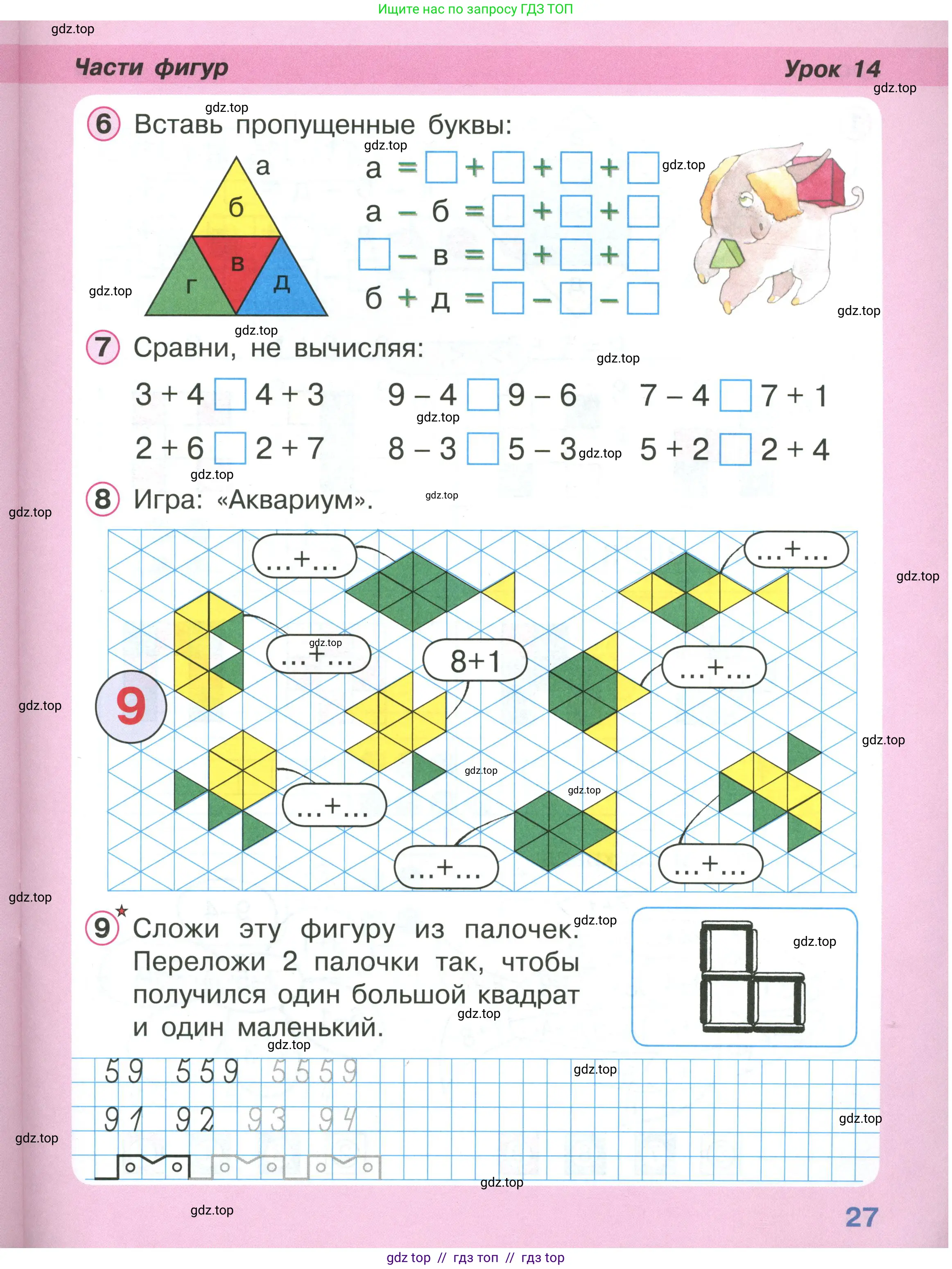 Условие (2021-2022)