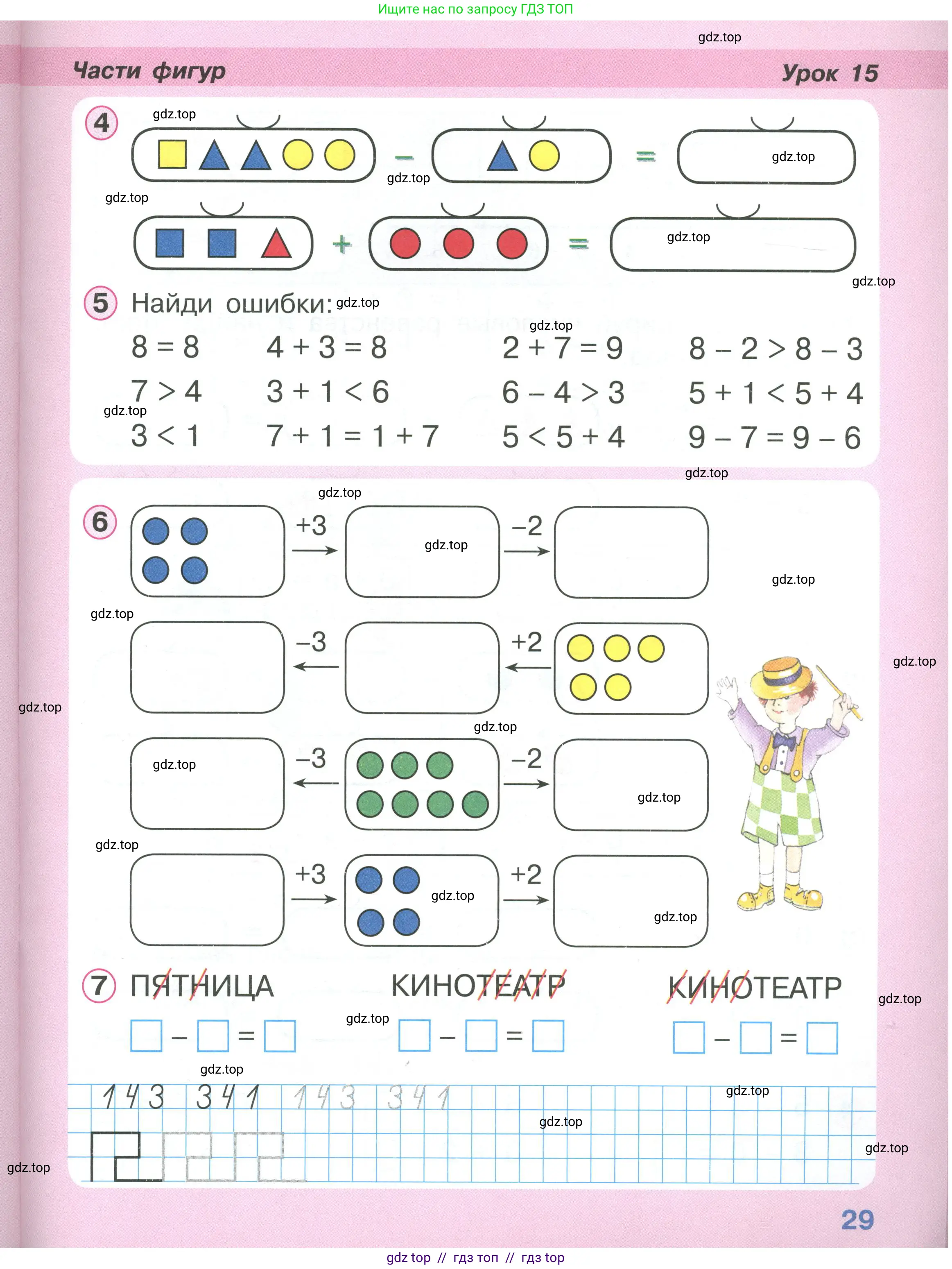 Условие (2021-2022)