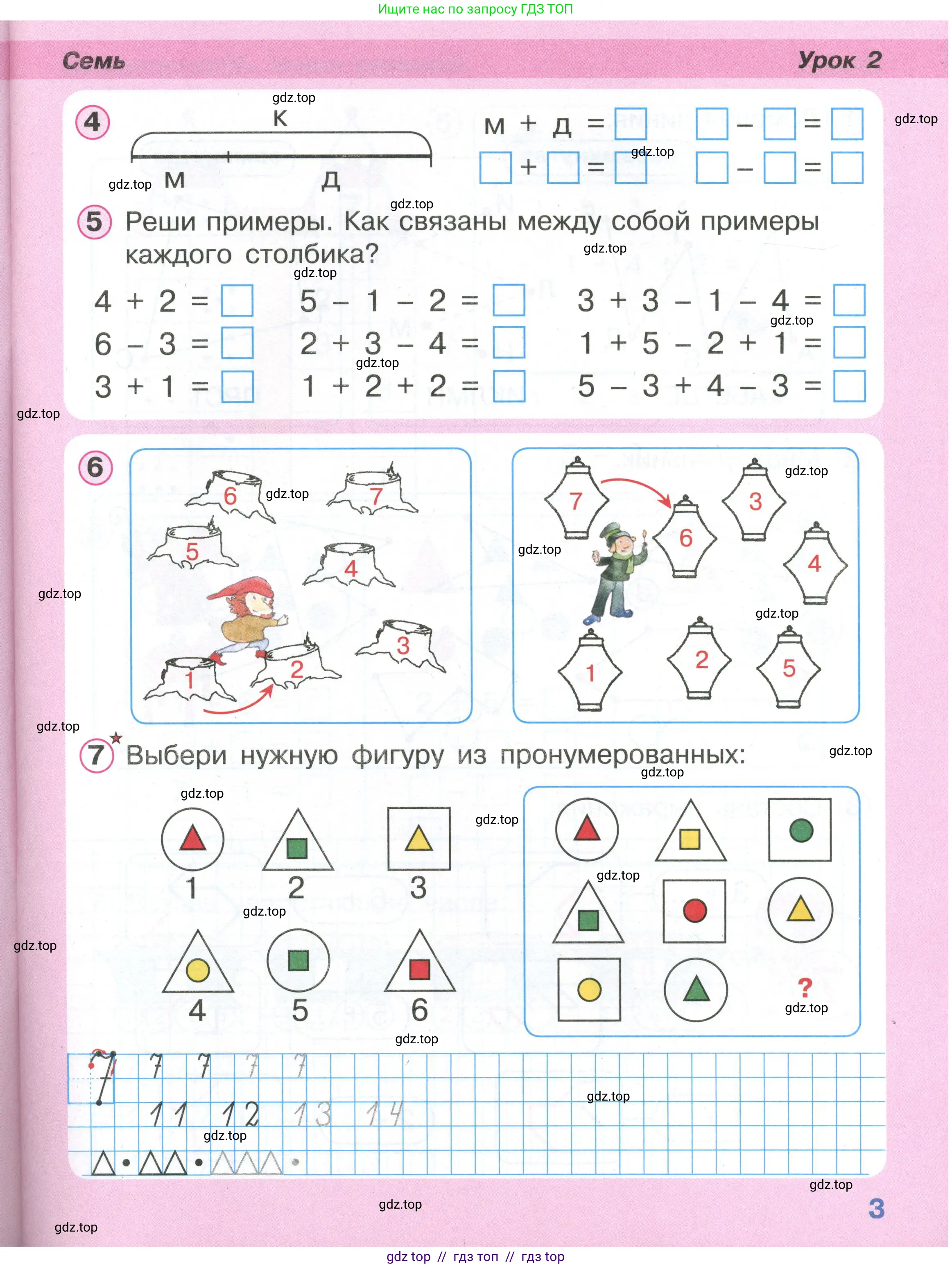 Условие (2021-2022)