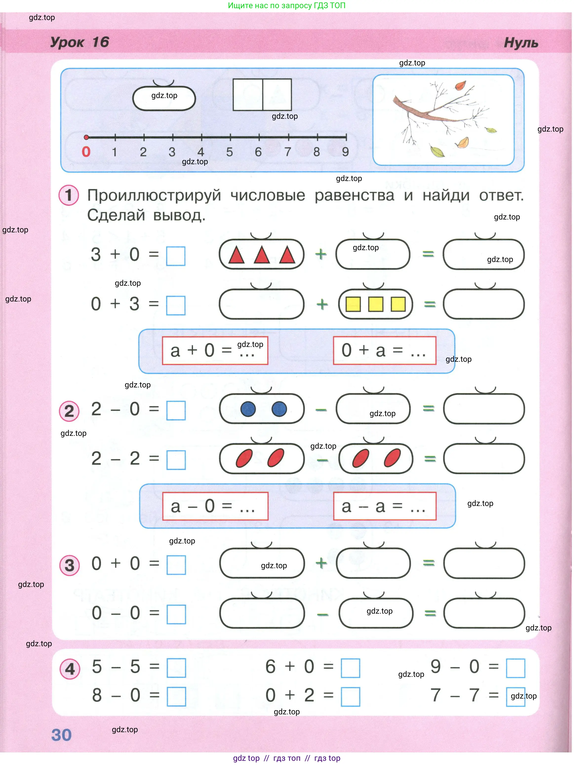 Условие (2021-2022)