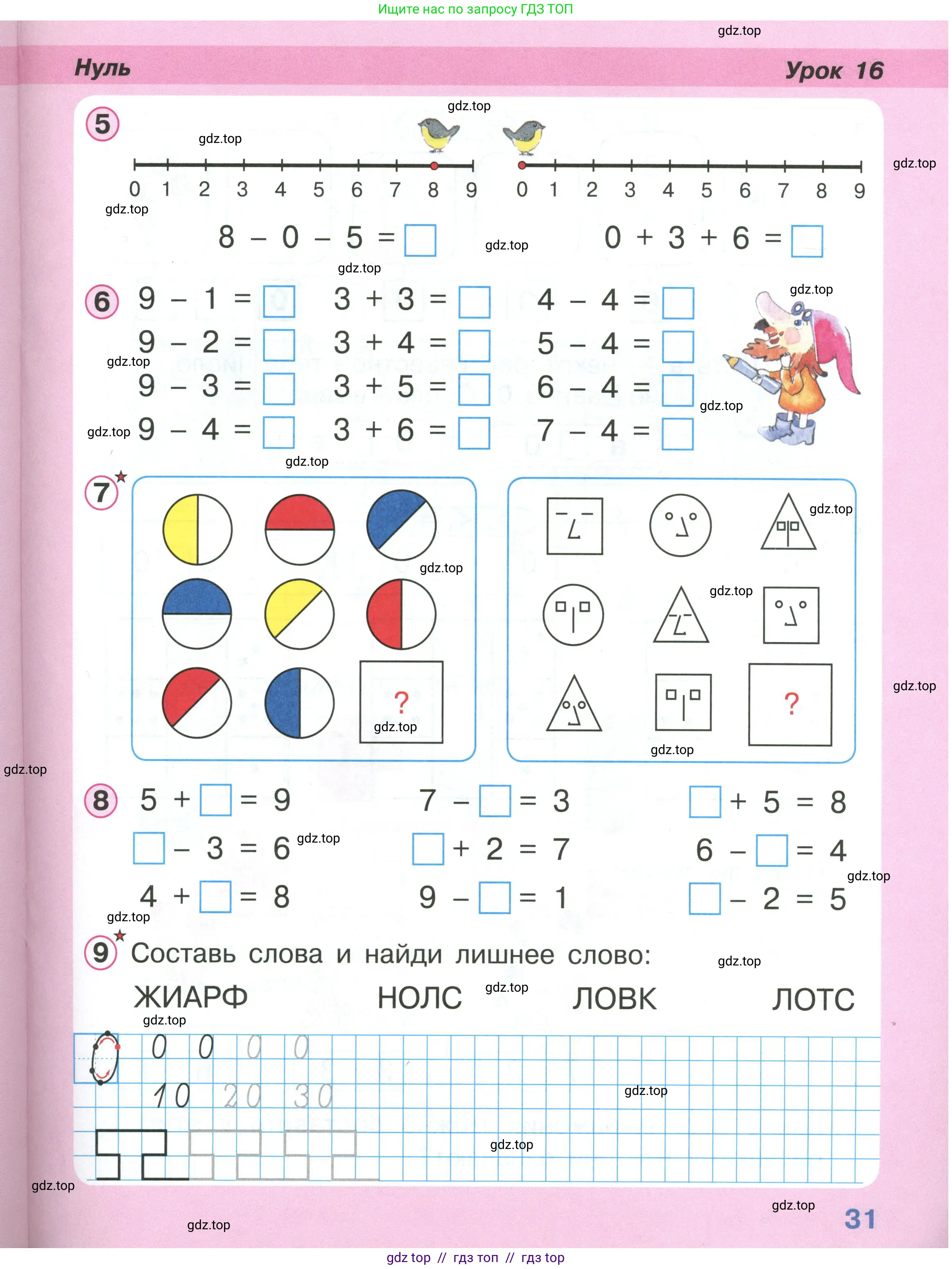 Условие (2021-2022)