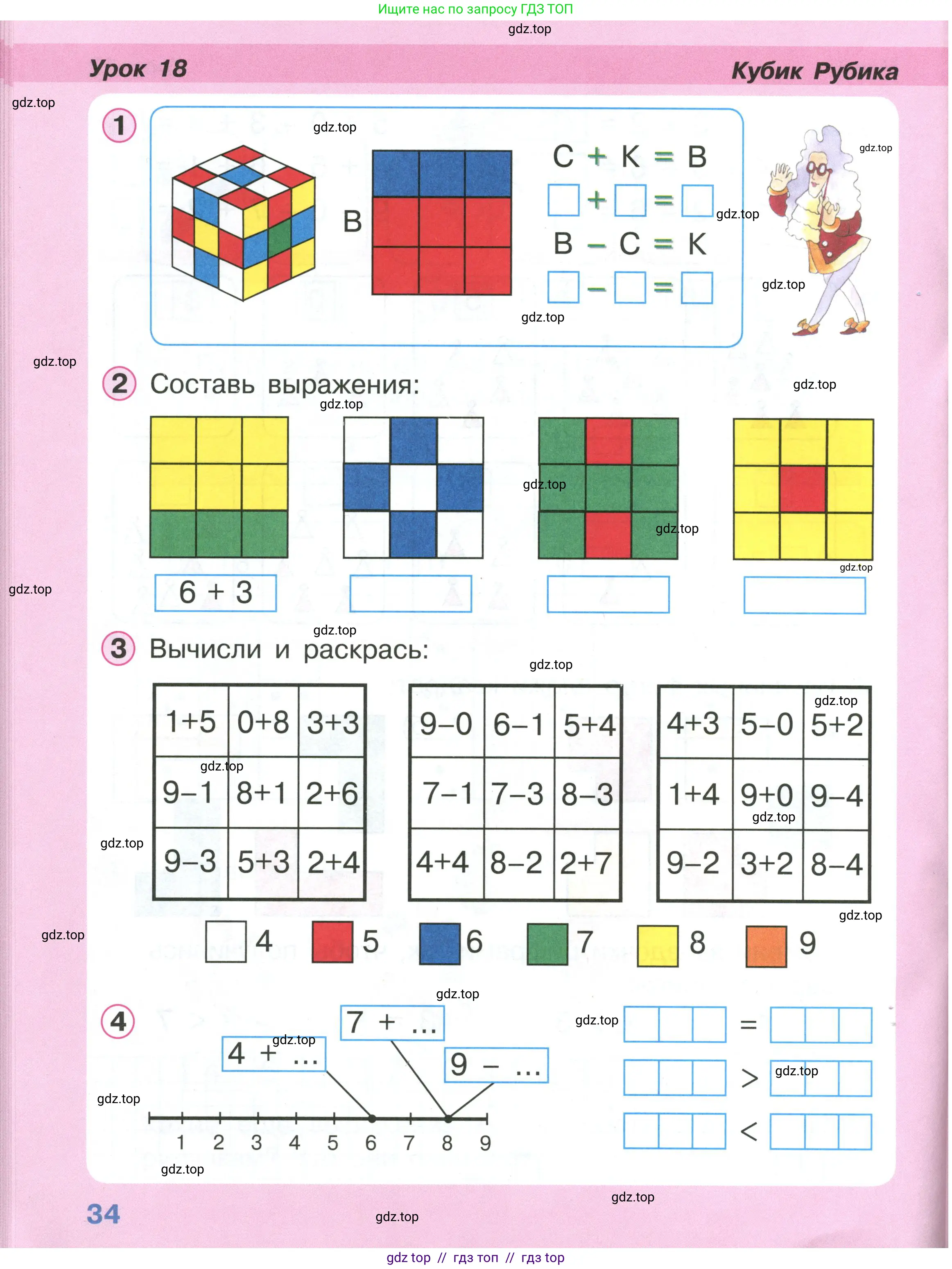 Условие (2021-2022)