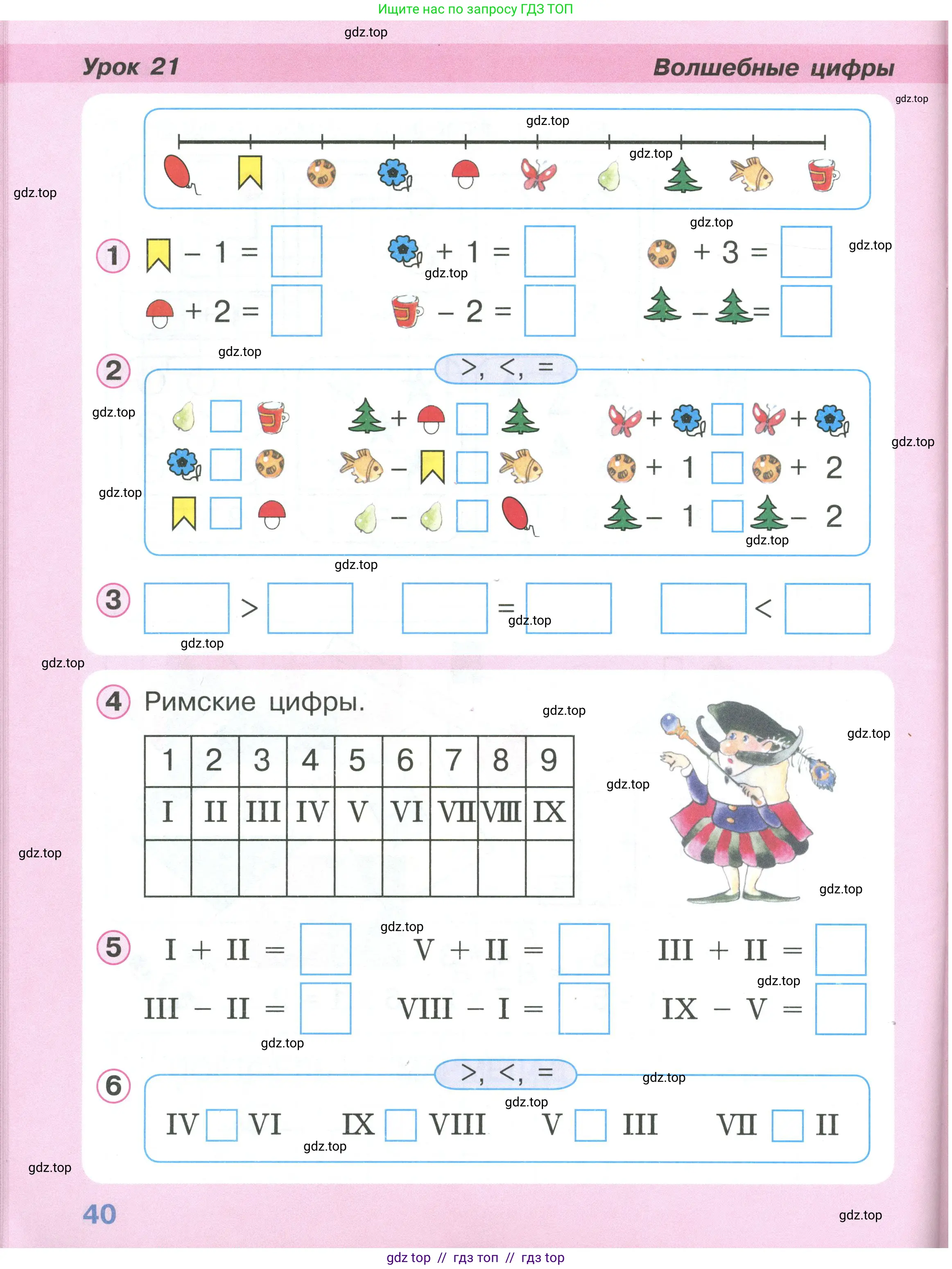 Условие (2021-2022)