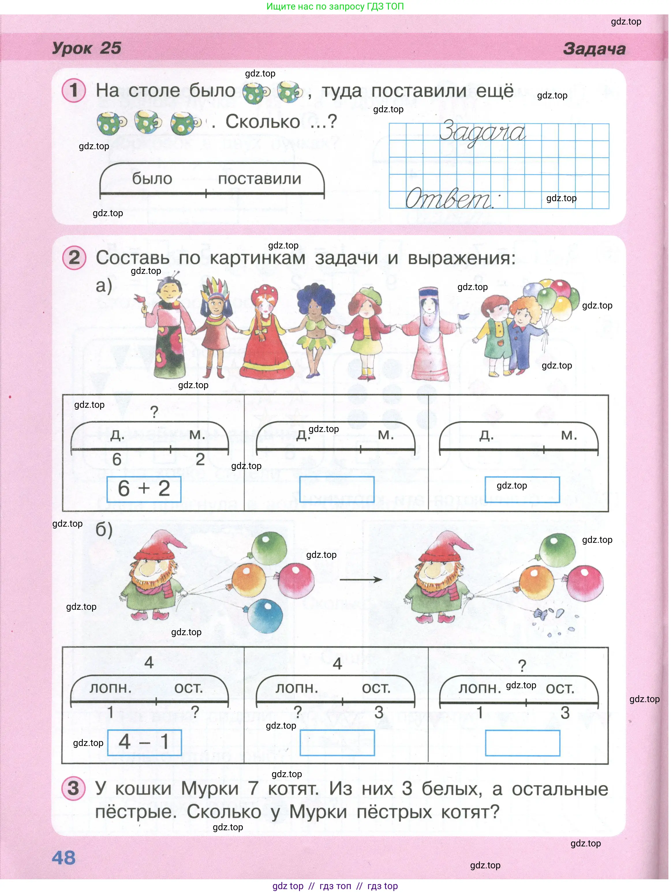 Условие (2021-2022)