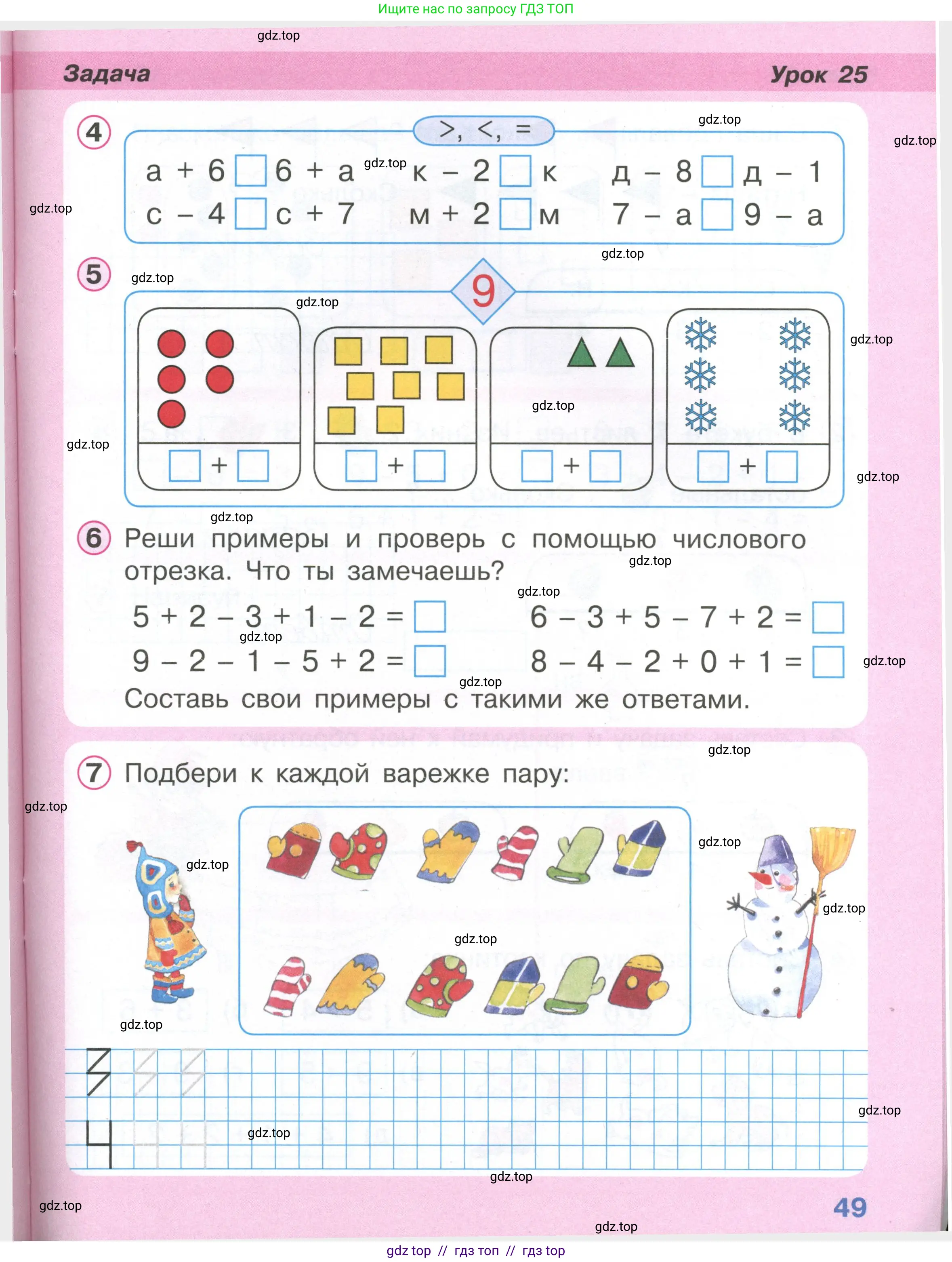 Условие (2021-2022)