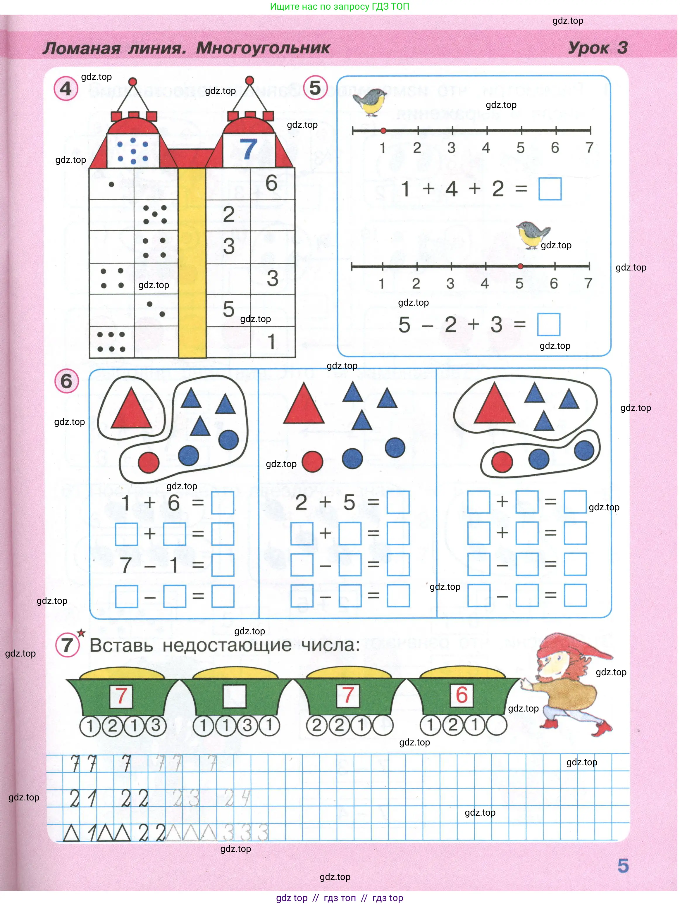 Условие (2021-2022)