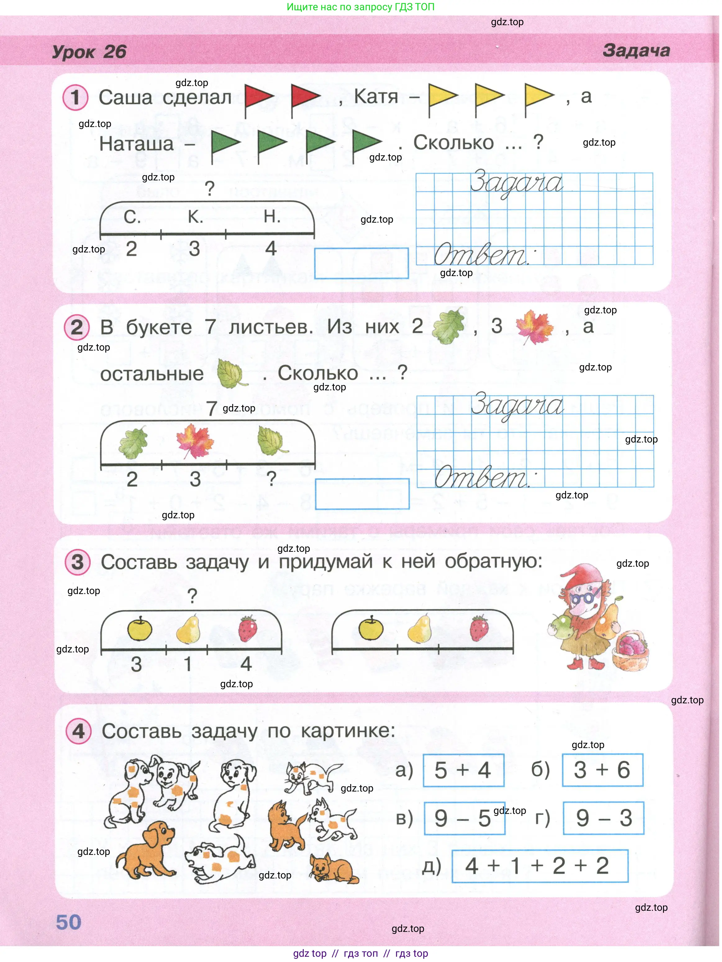 Условие (2021-2022)