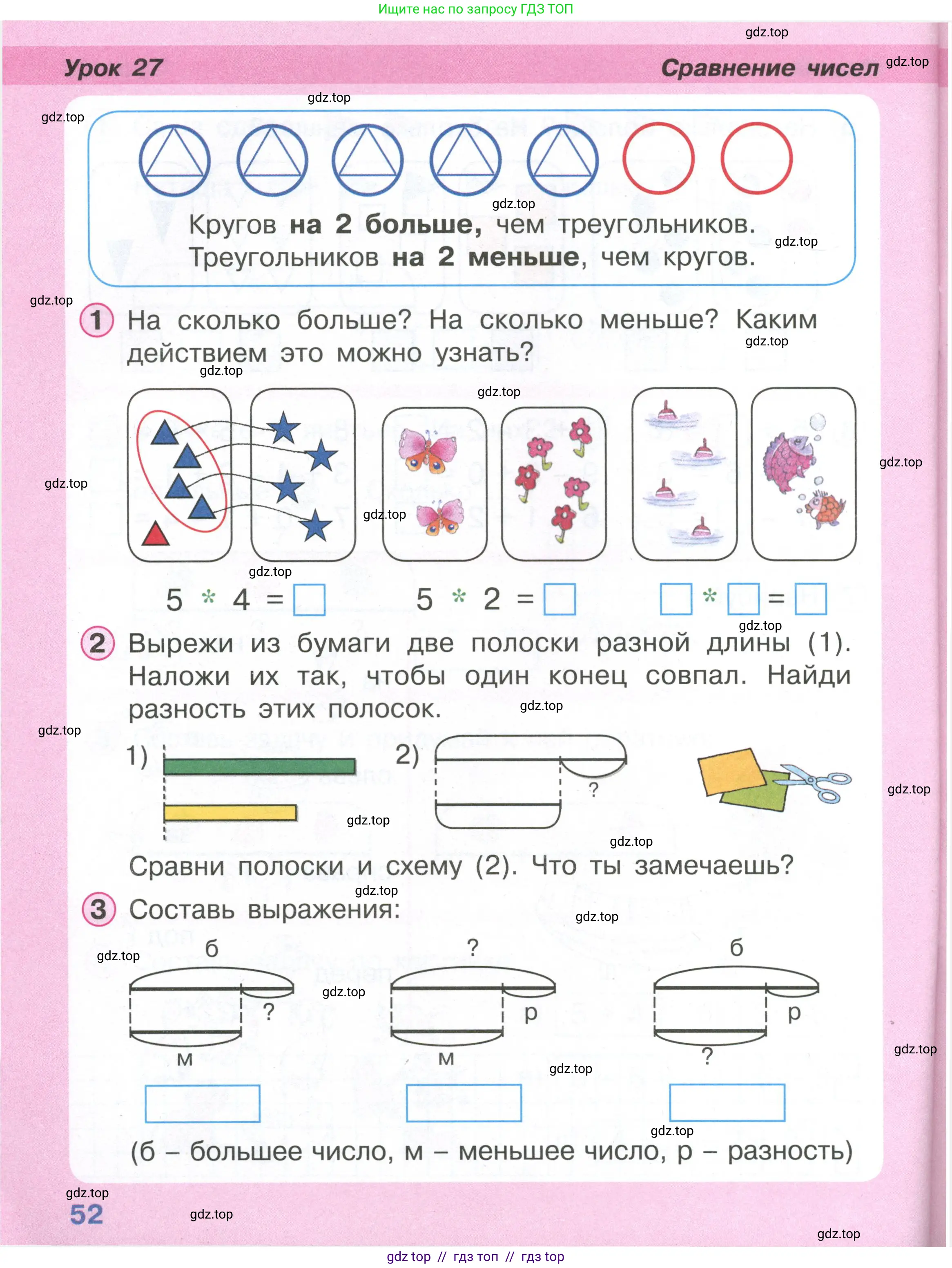 Условие (2021-2022)