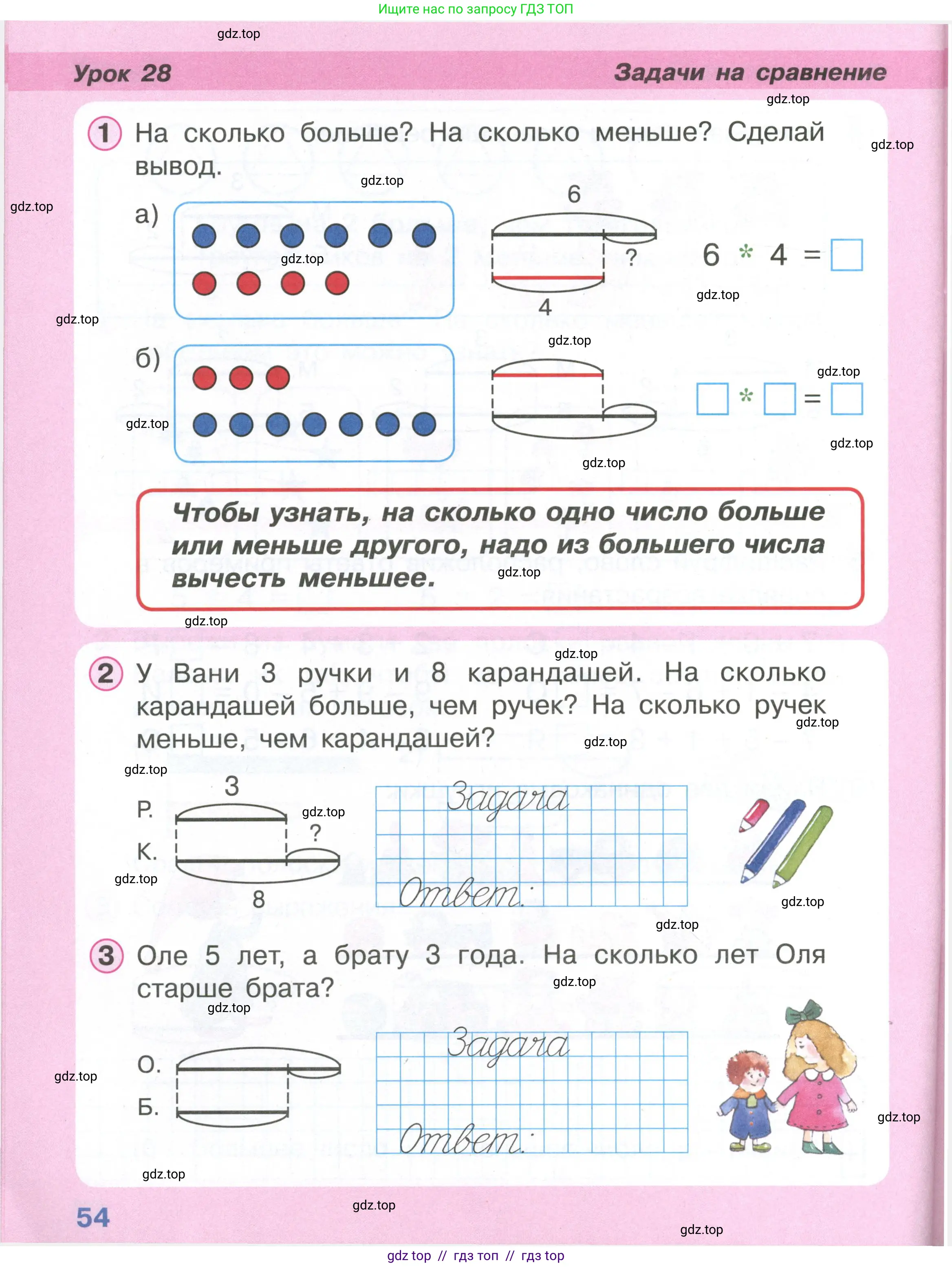 Условие (2021-2022)
