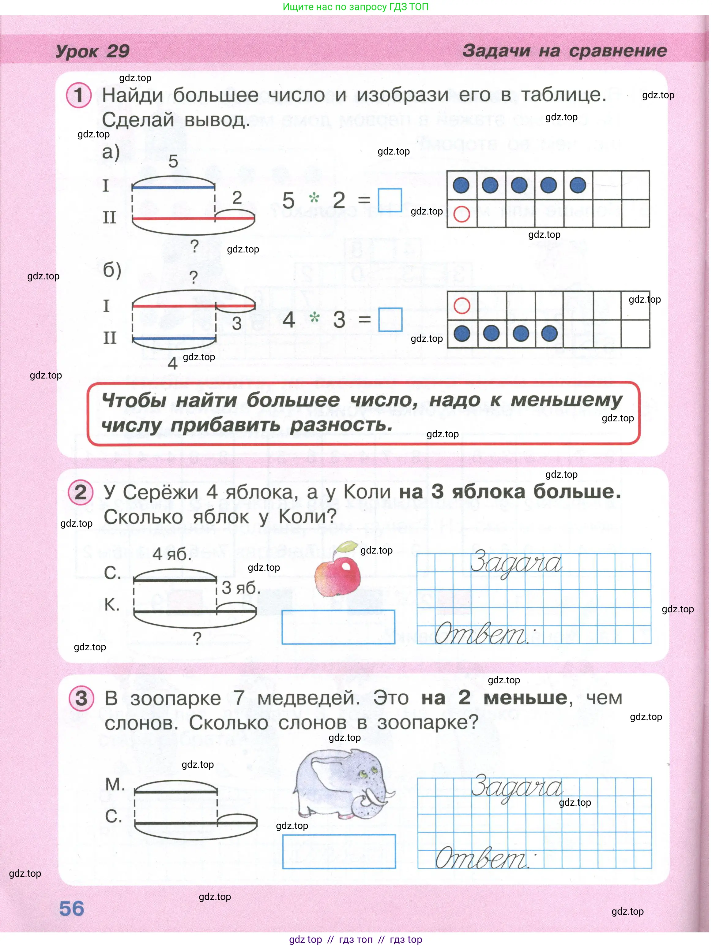 Условие (2021-2022)