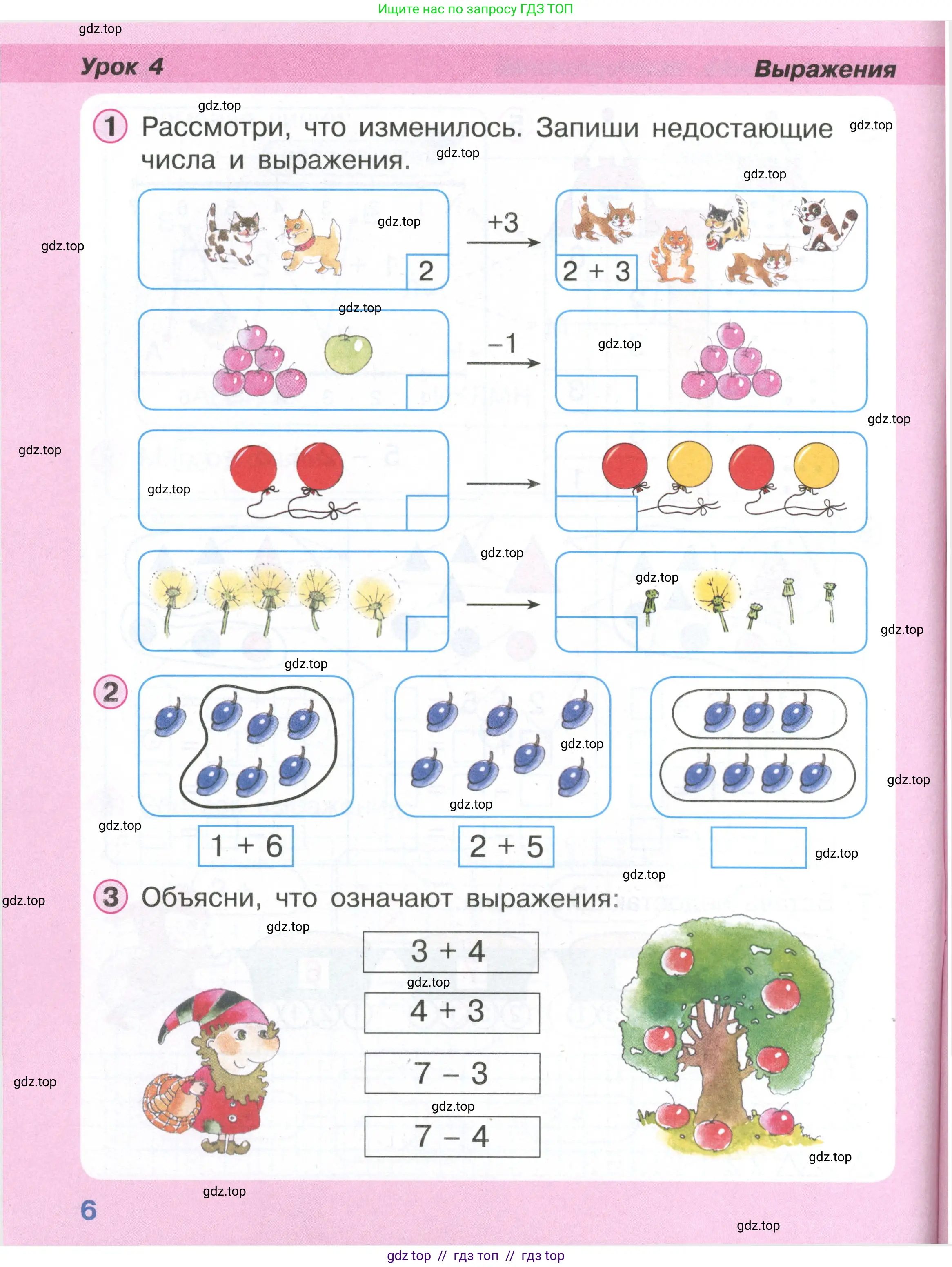 Условие (2021-2022)