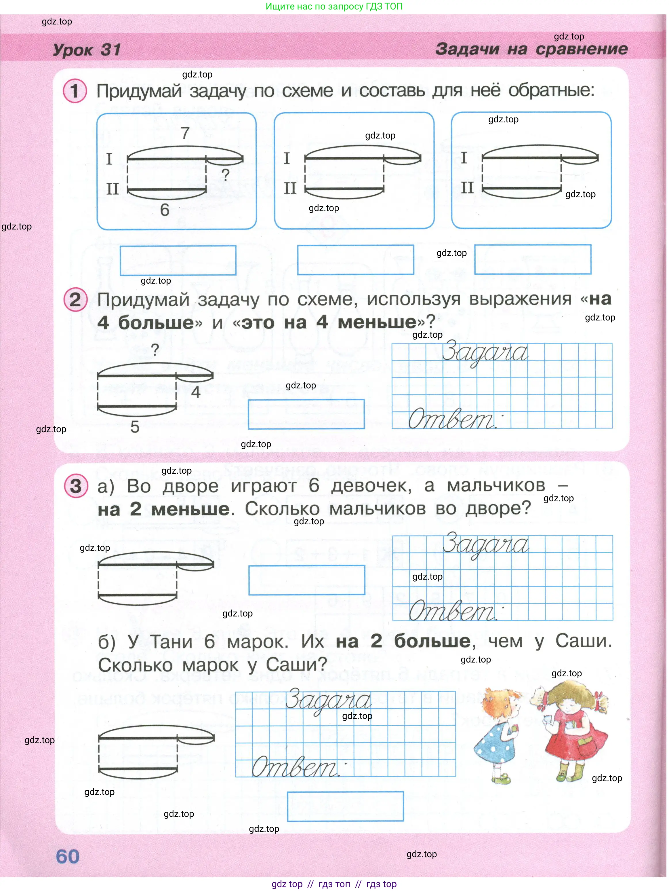 Условие (2021-2022)