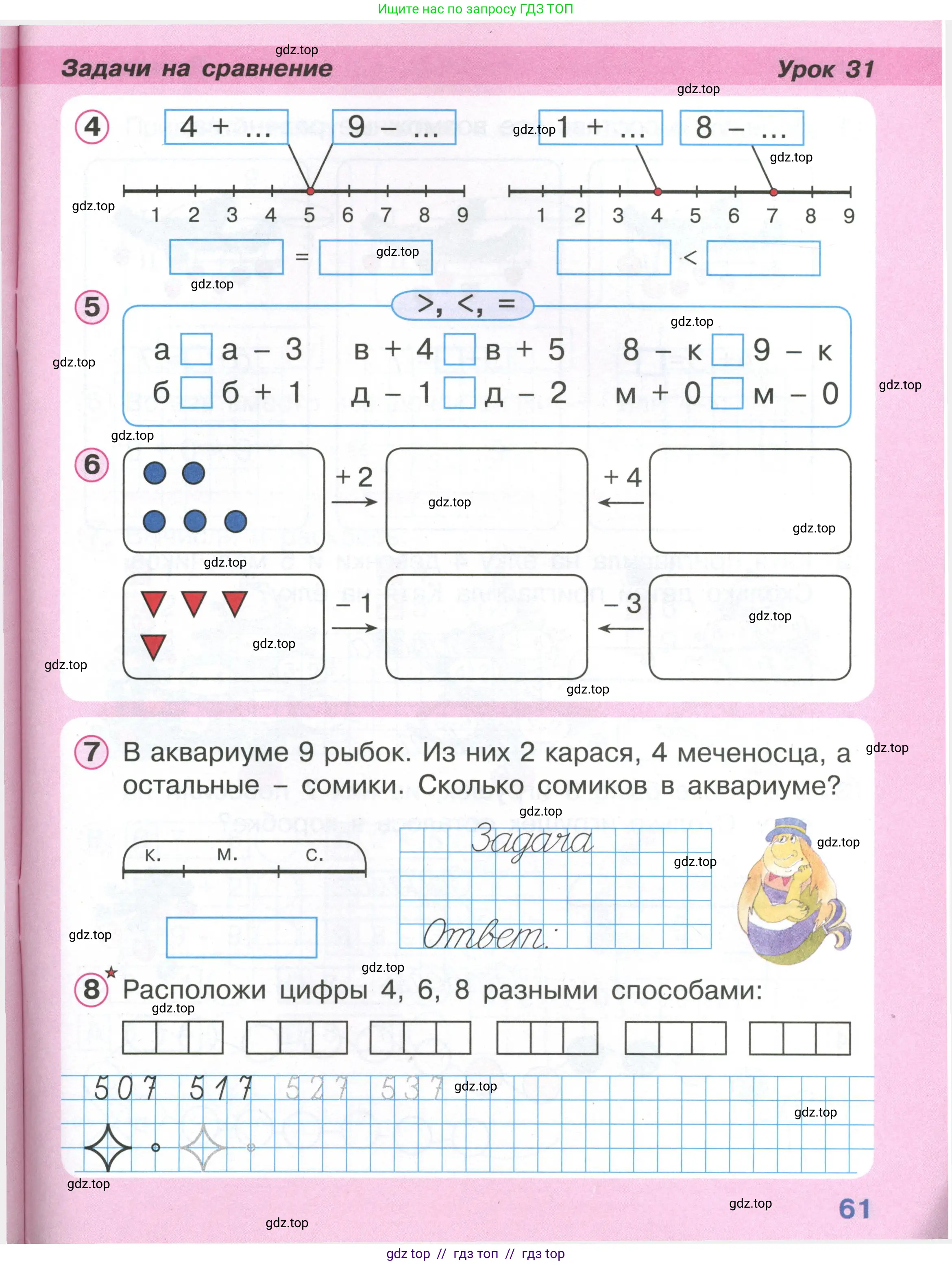 Условие (2021-2022)