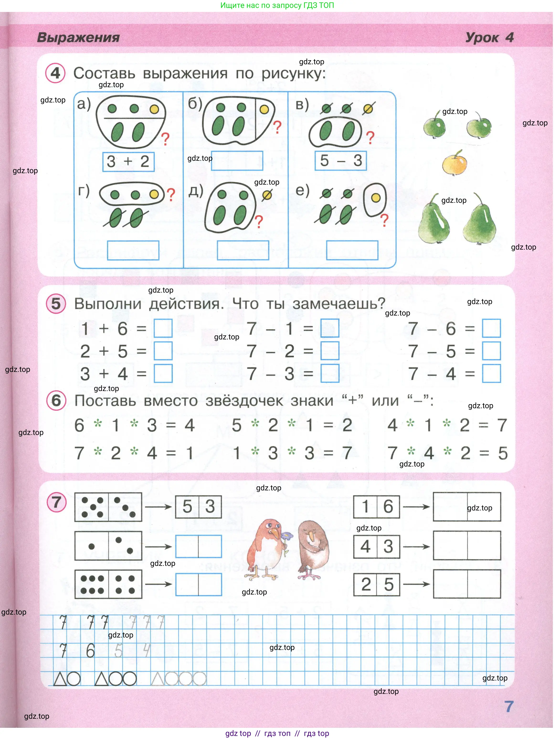Условие (2021-2022)