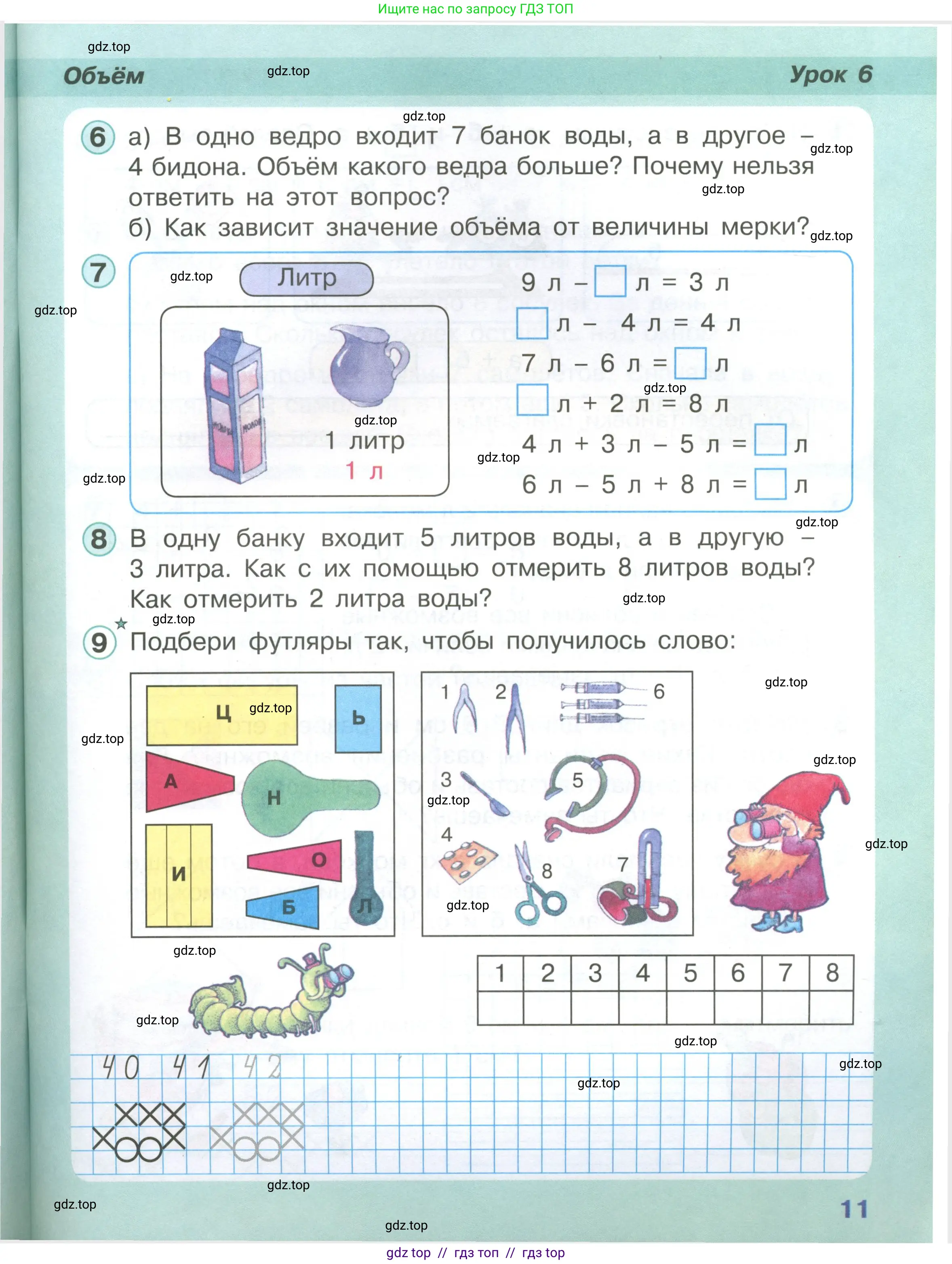 Условие (2021-2022)