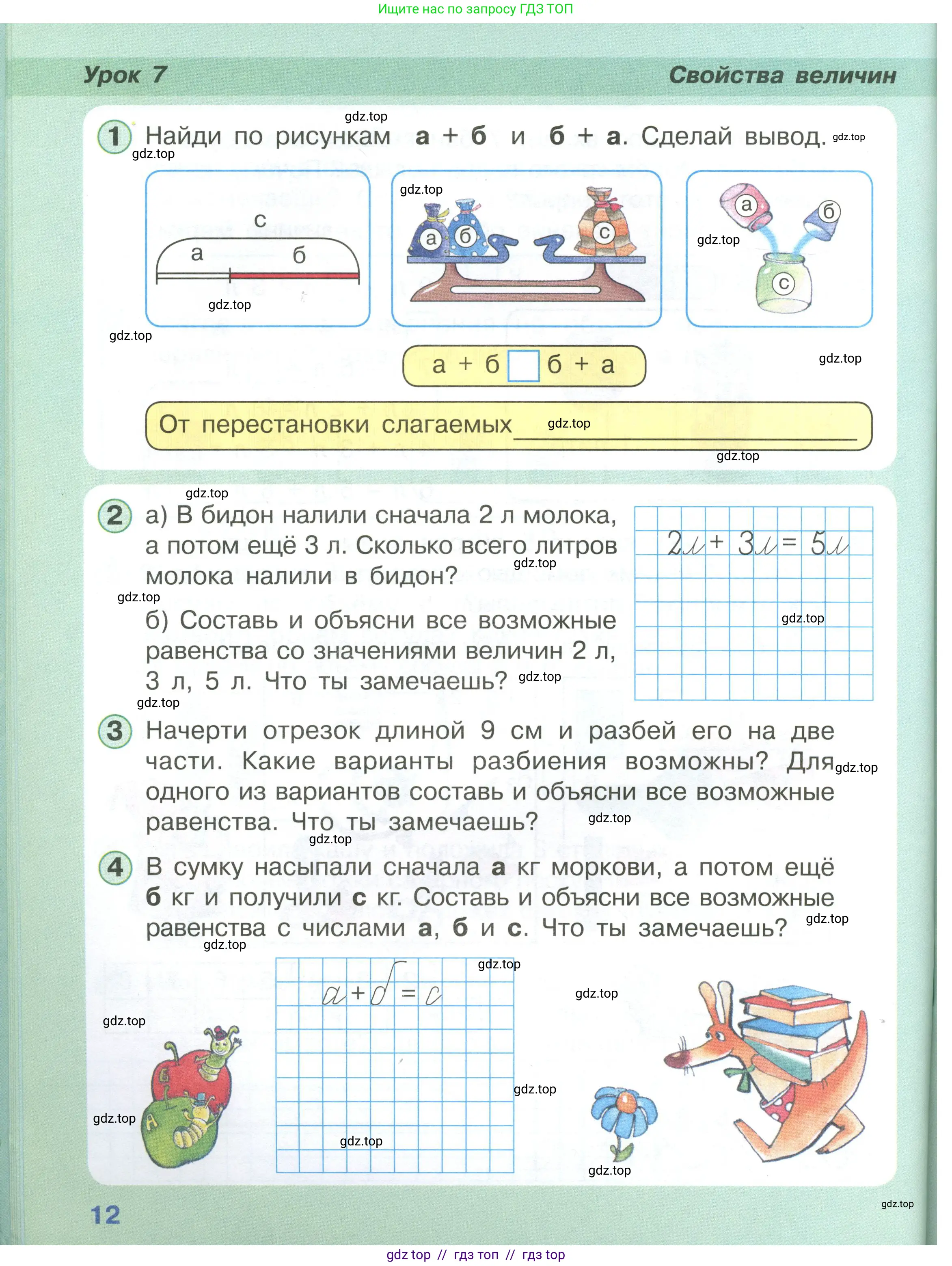 Условие (2021-2022)