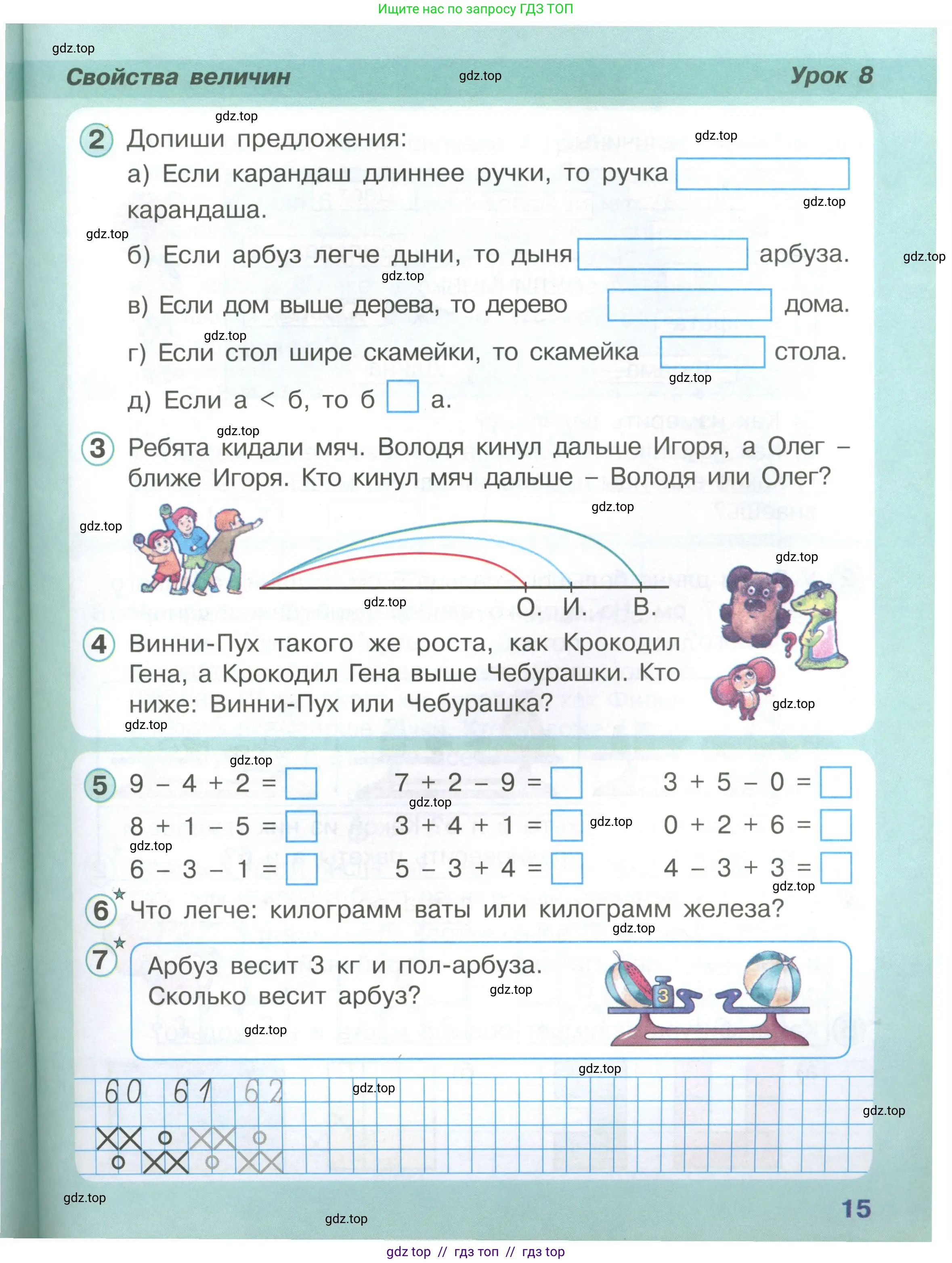 Условие (2021-2022)