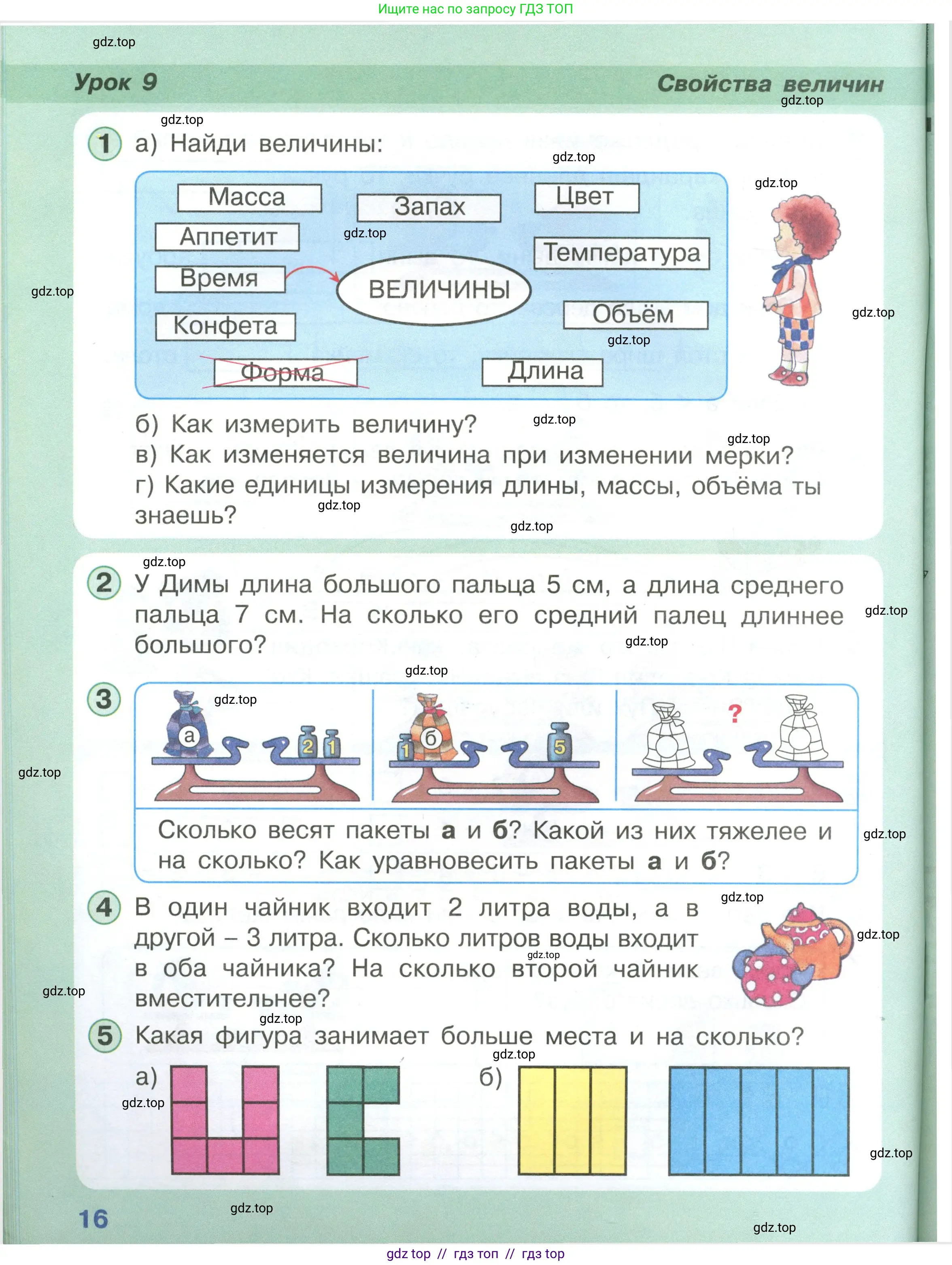 Условие (2021-2022)