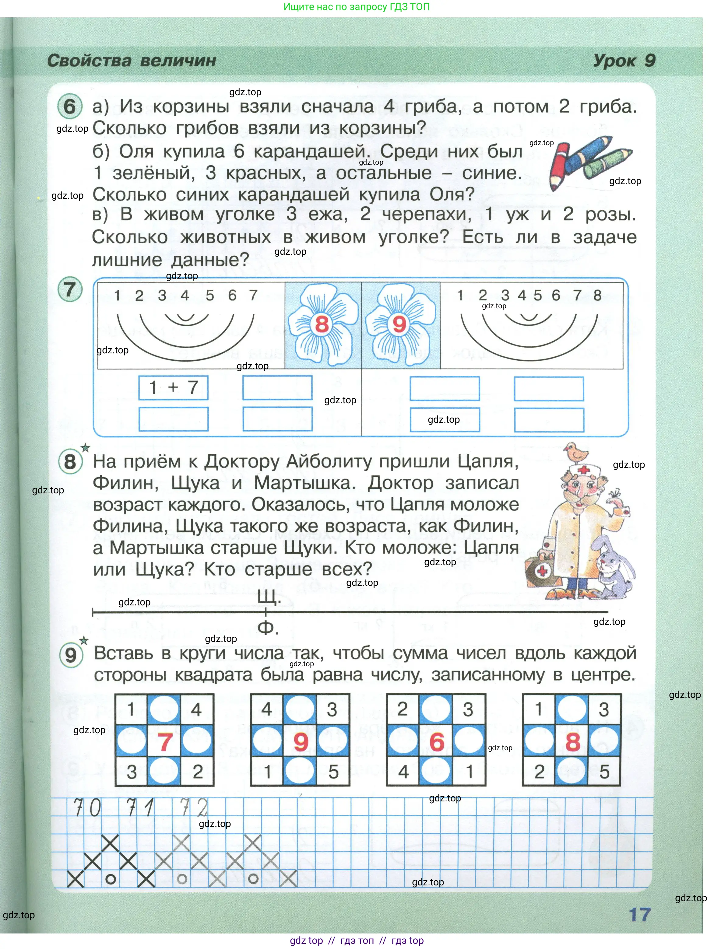 Условие (2021-2022)