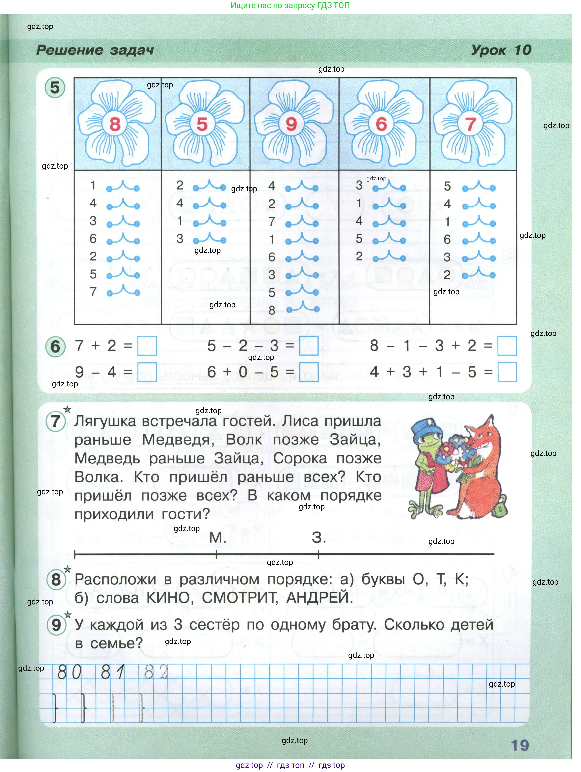Условие (2021-2022)