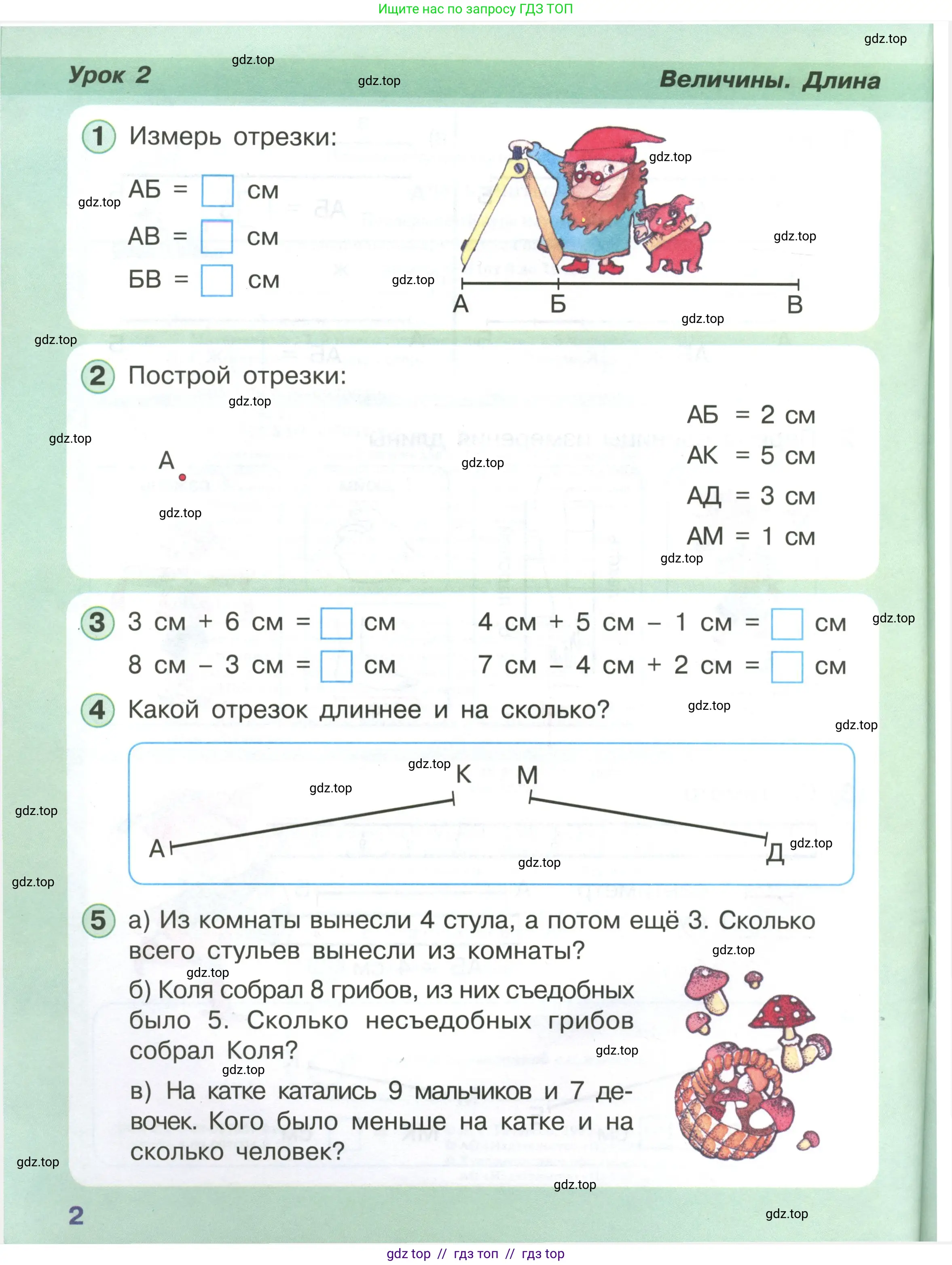 Условие (2021-2022)