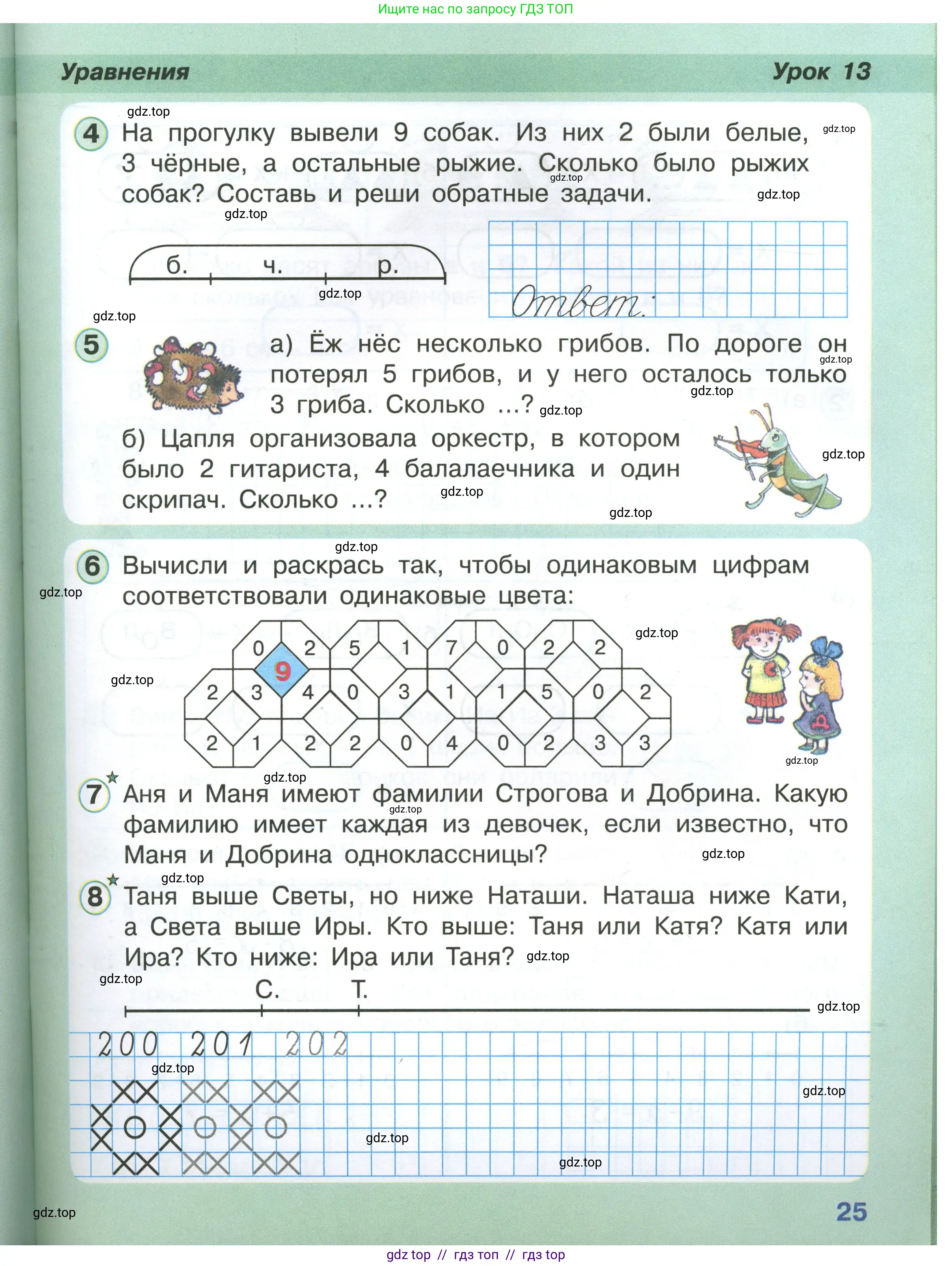 Условие (2021-2022)
