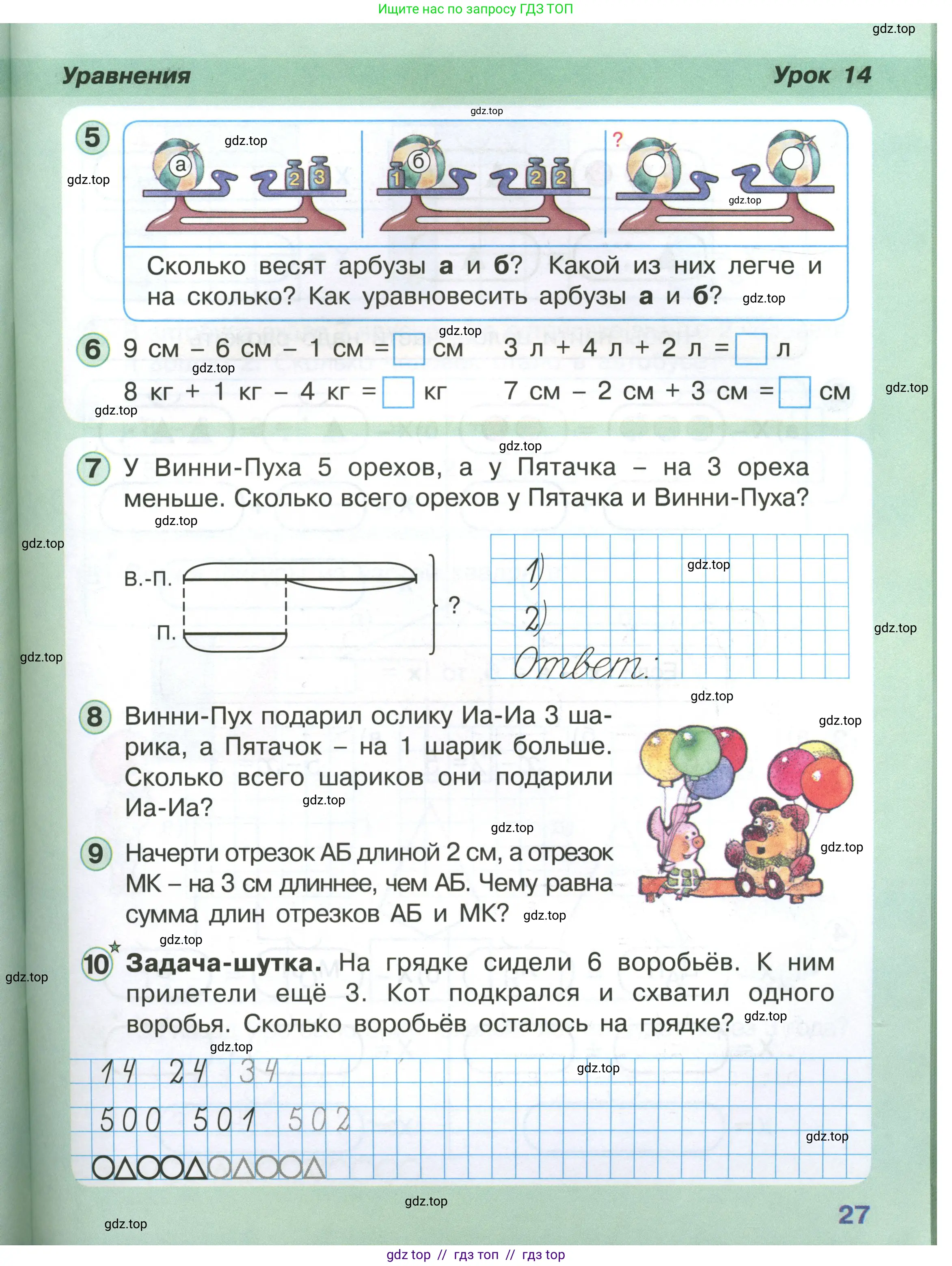 Условие (2021-2022)